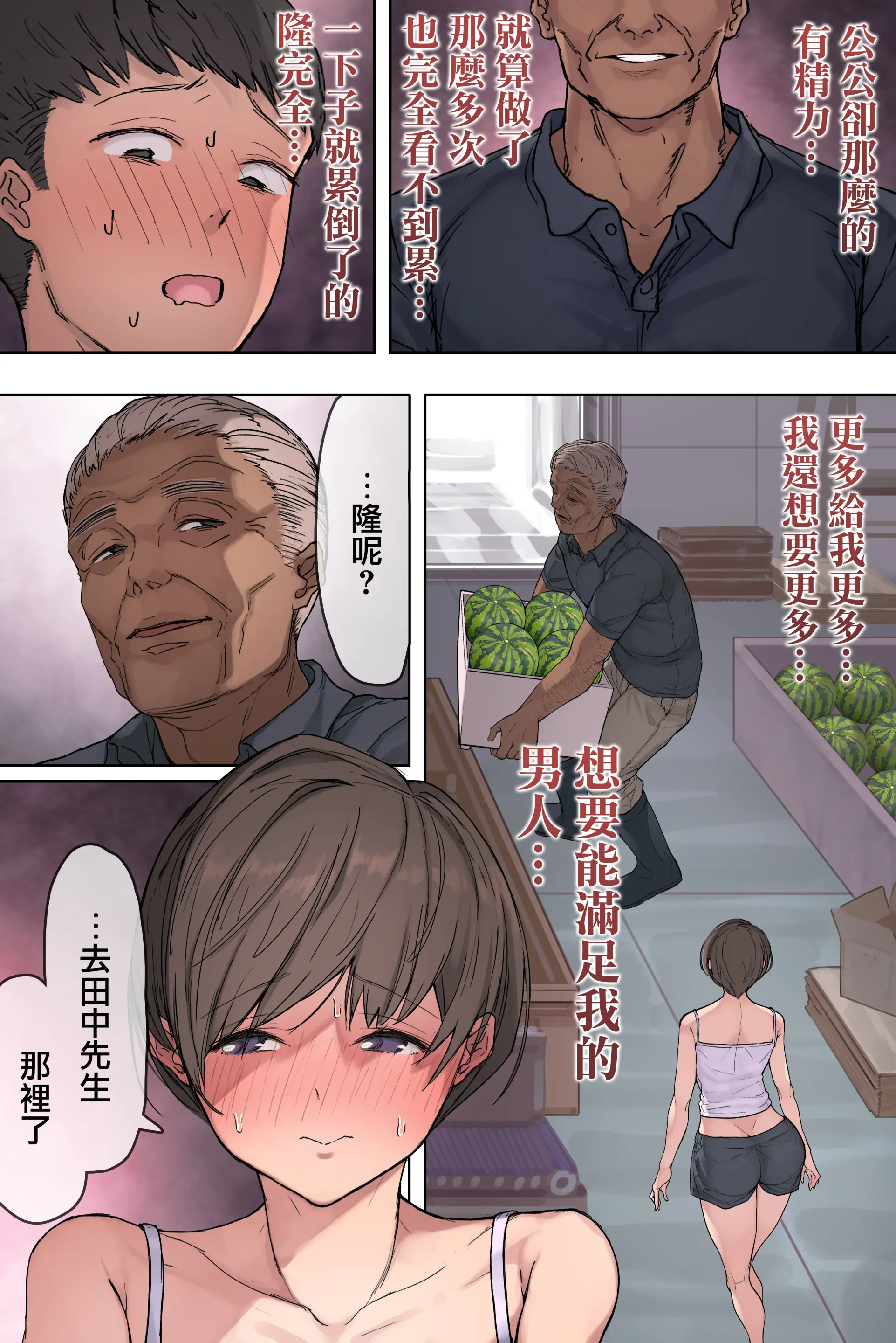 웹툰 이미지 56