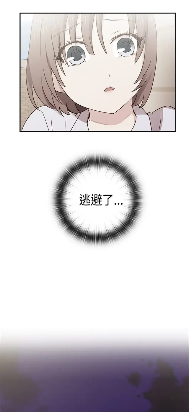 웹툰 이미지 210