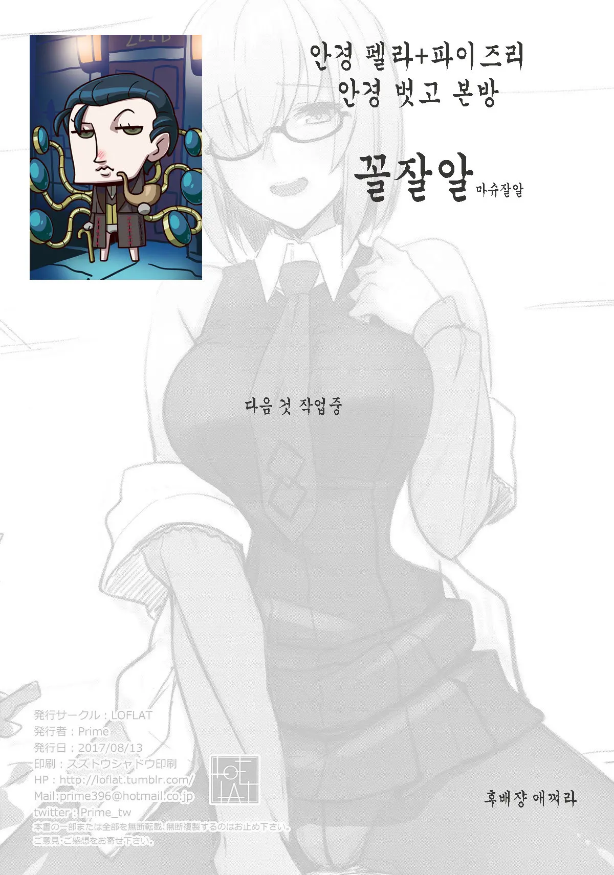 웹툰 이미지 22