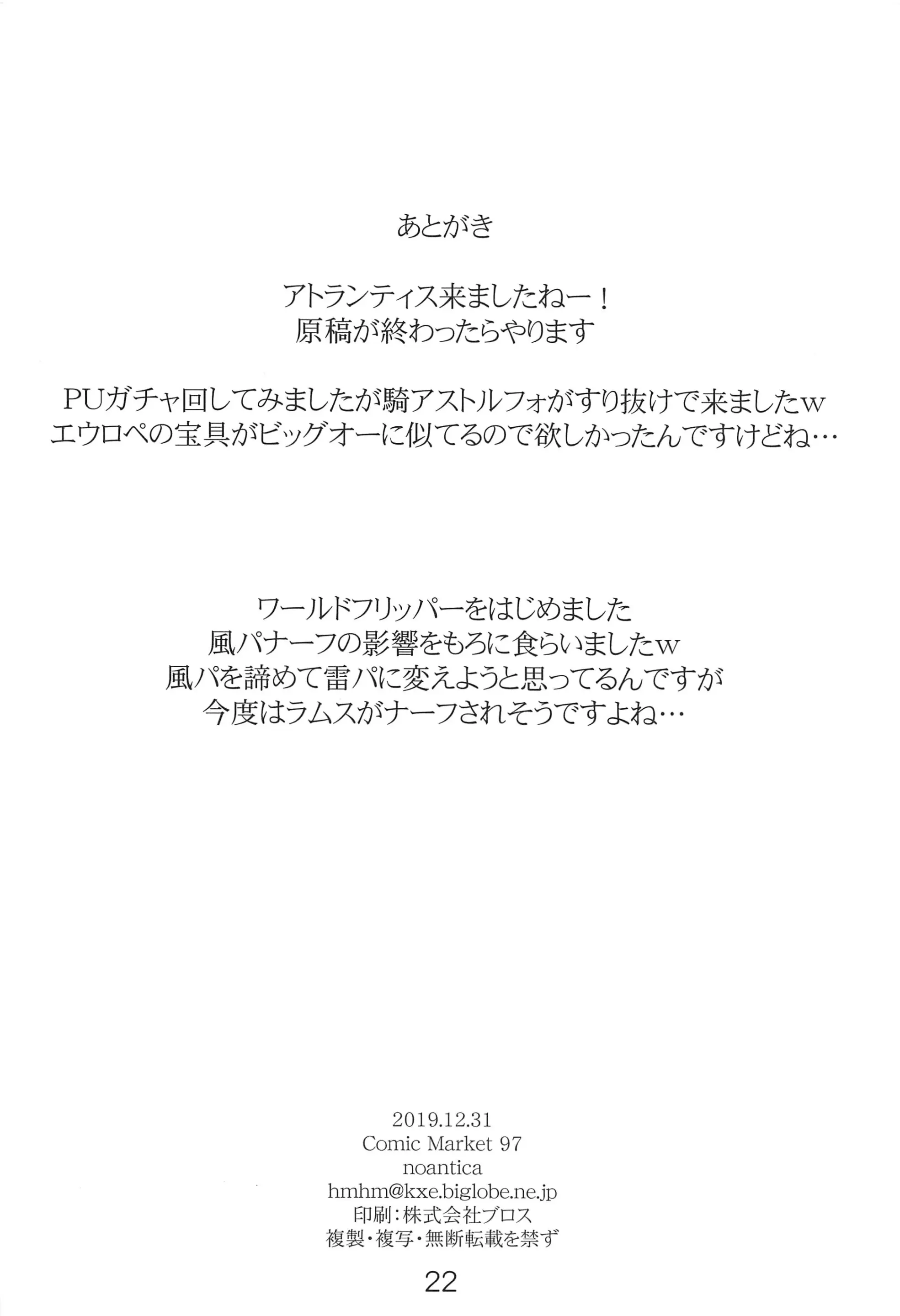 웹툰 이미지 21
