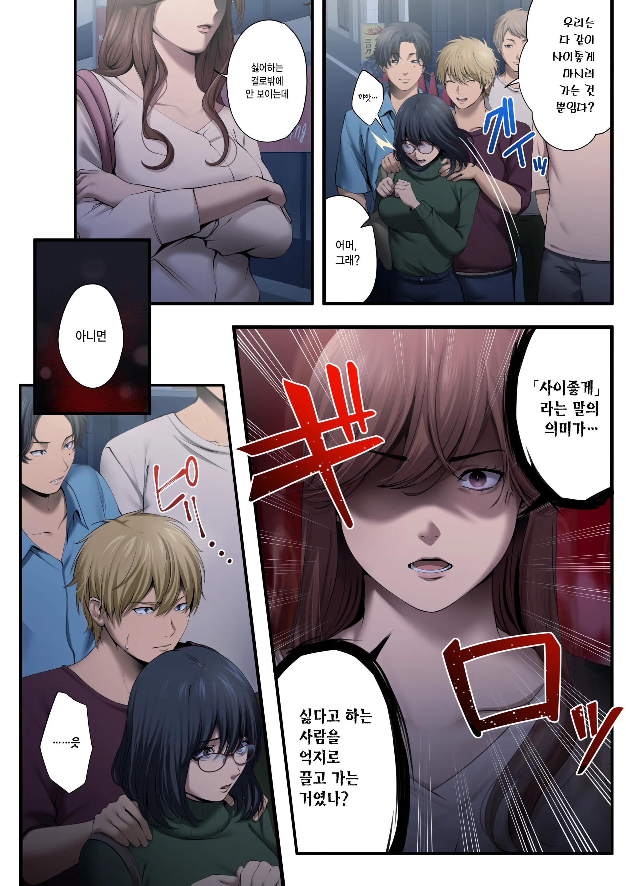 웹툰 이미지 13