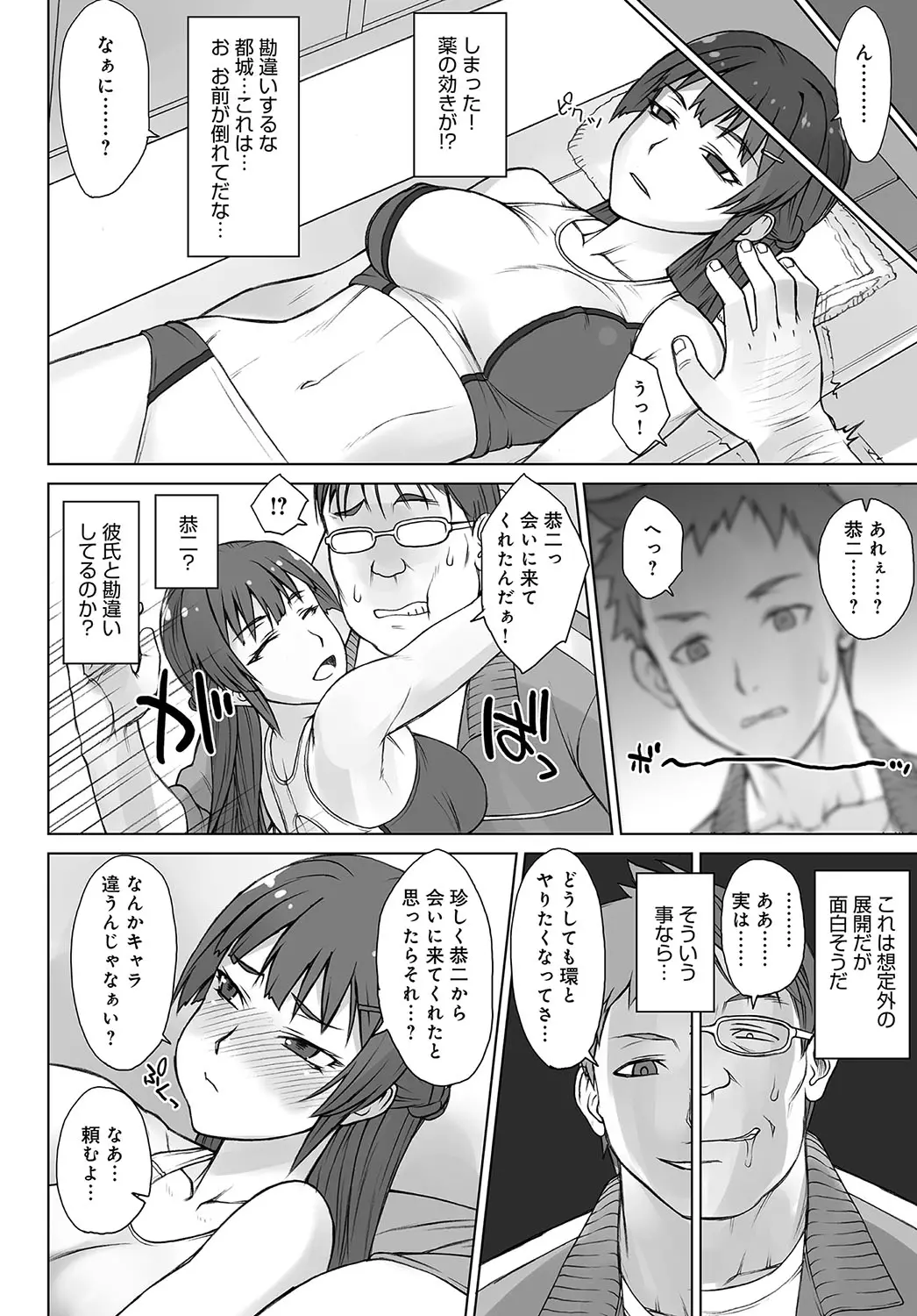 웹툰 이미지 324