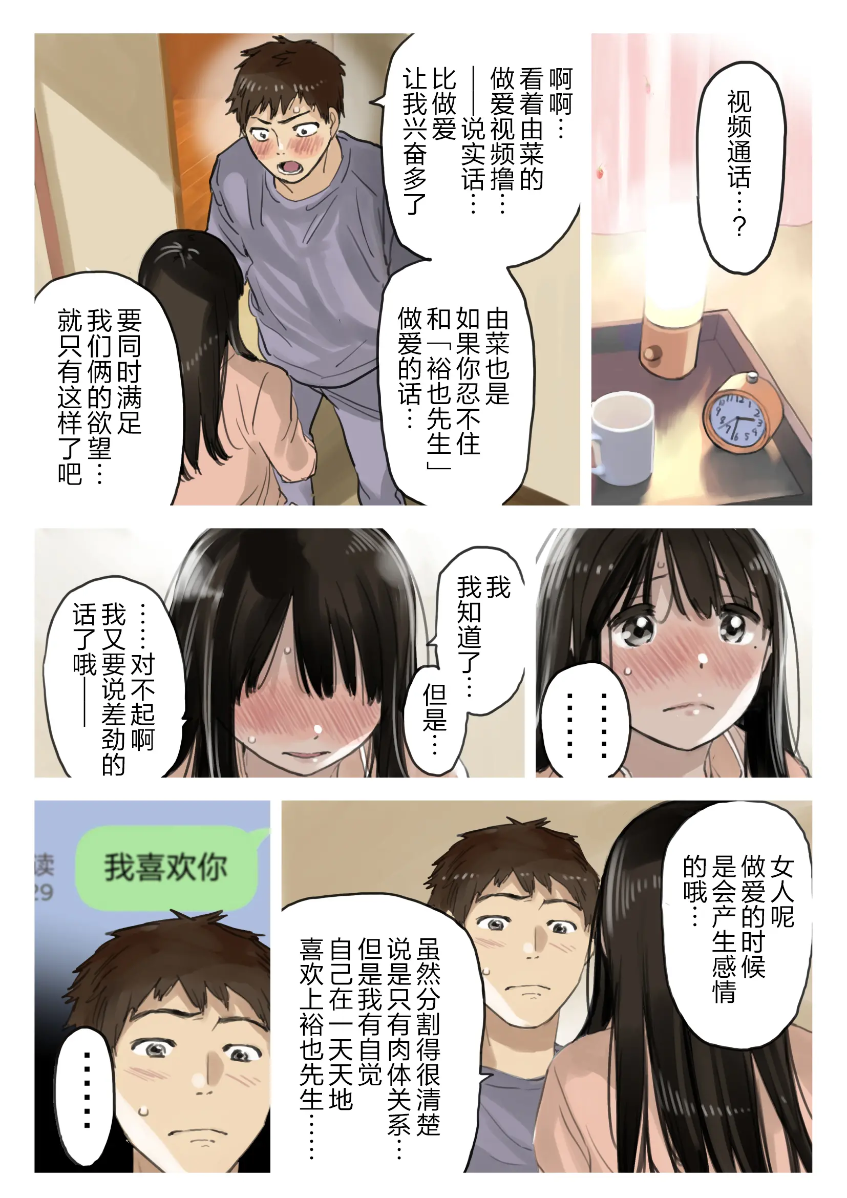 웹툰 이미지 71
