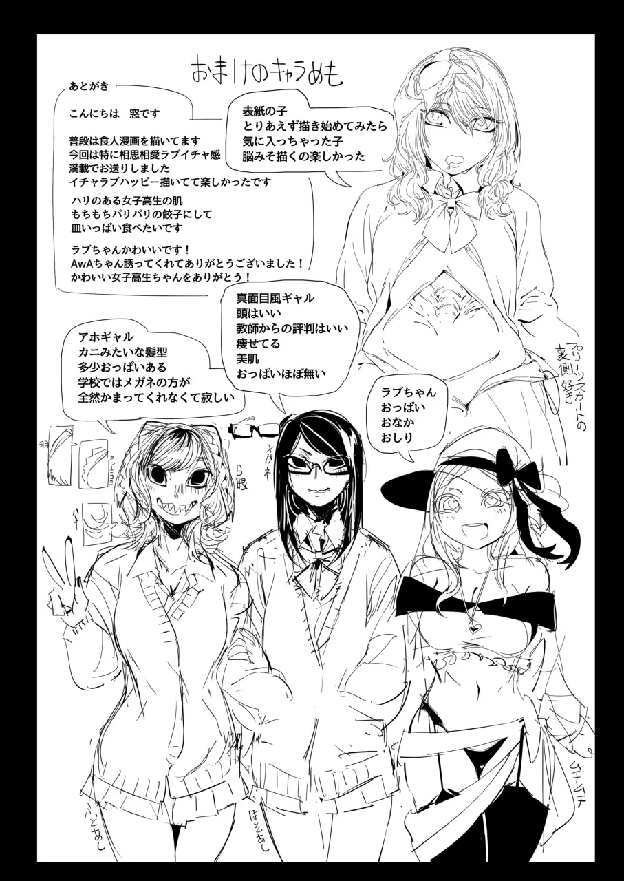 웹툰 이미지 35