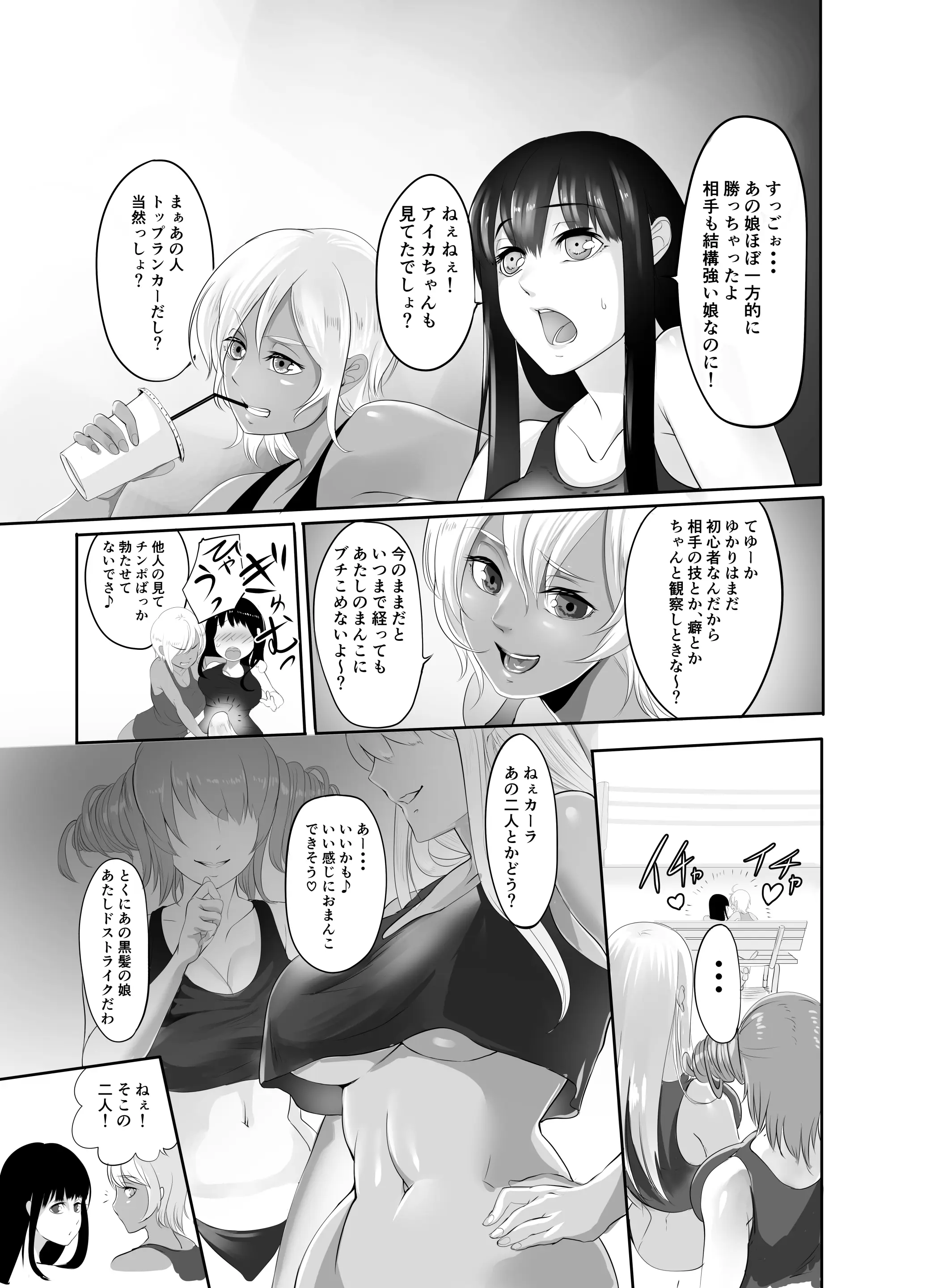 웹툰 이미지 3