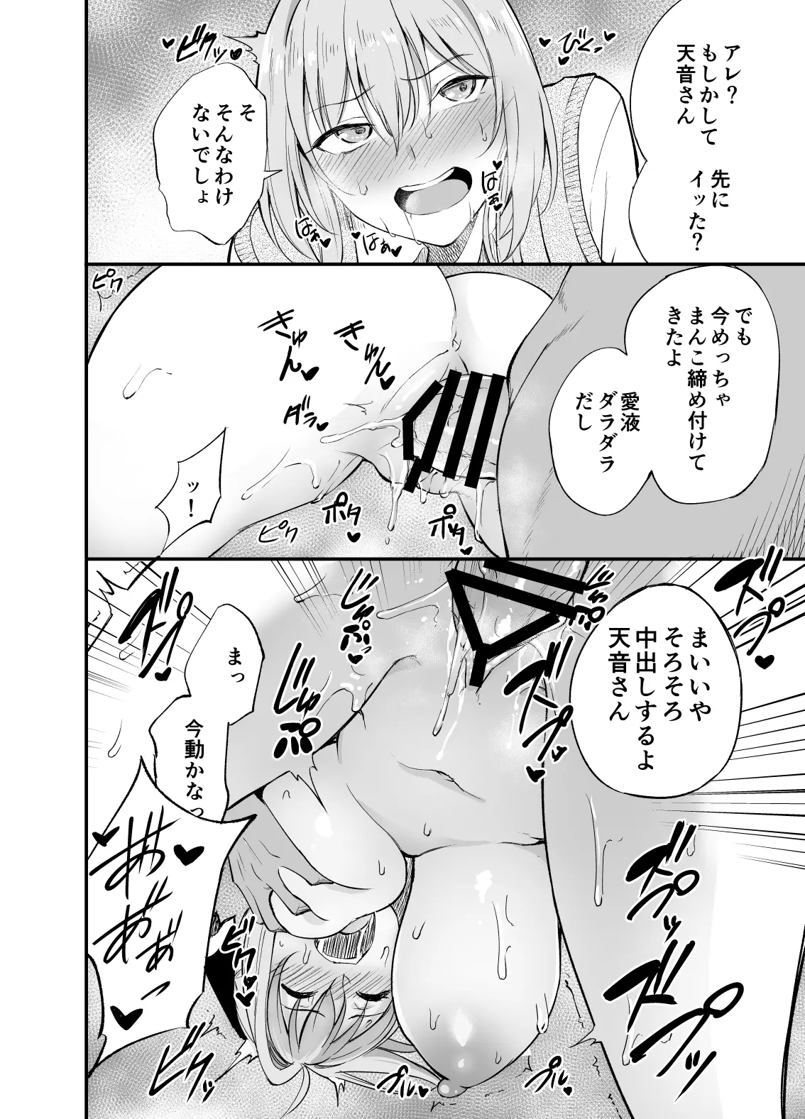 웹툰 이미지 9