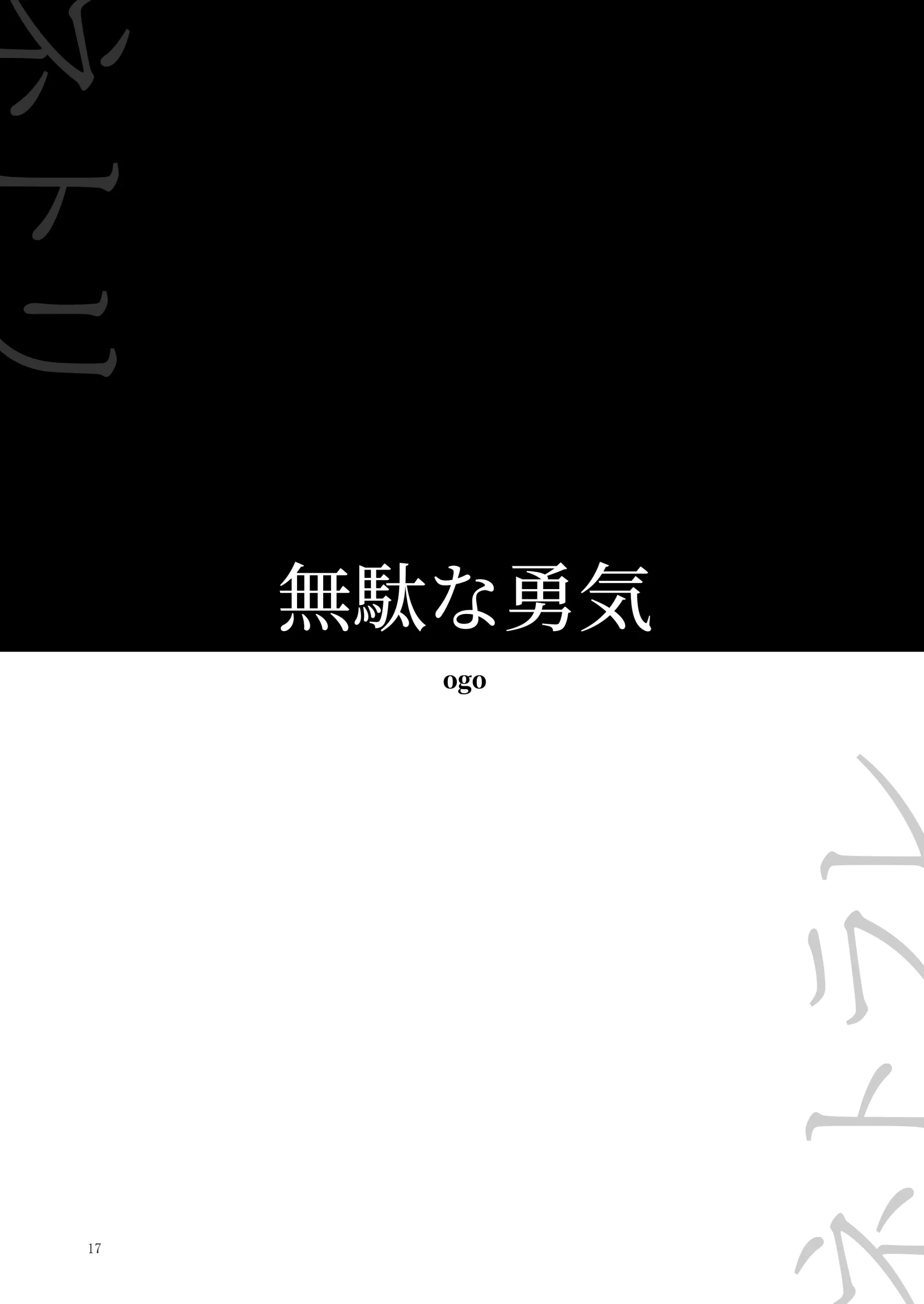 웹툰 이미지 16