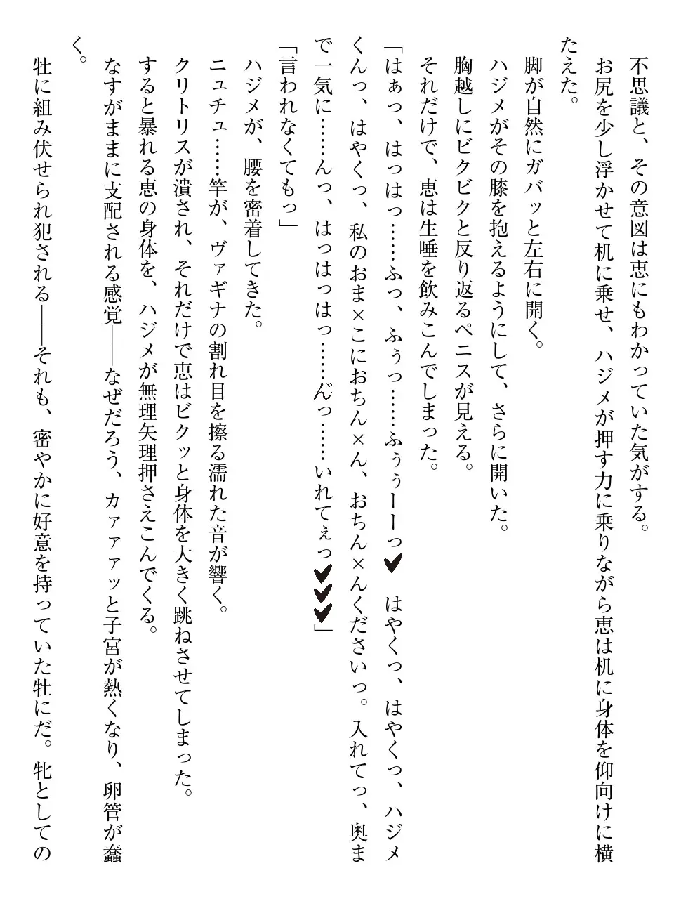 웹툰 이미지 70