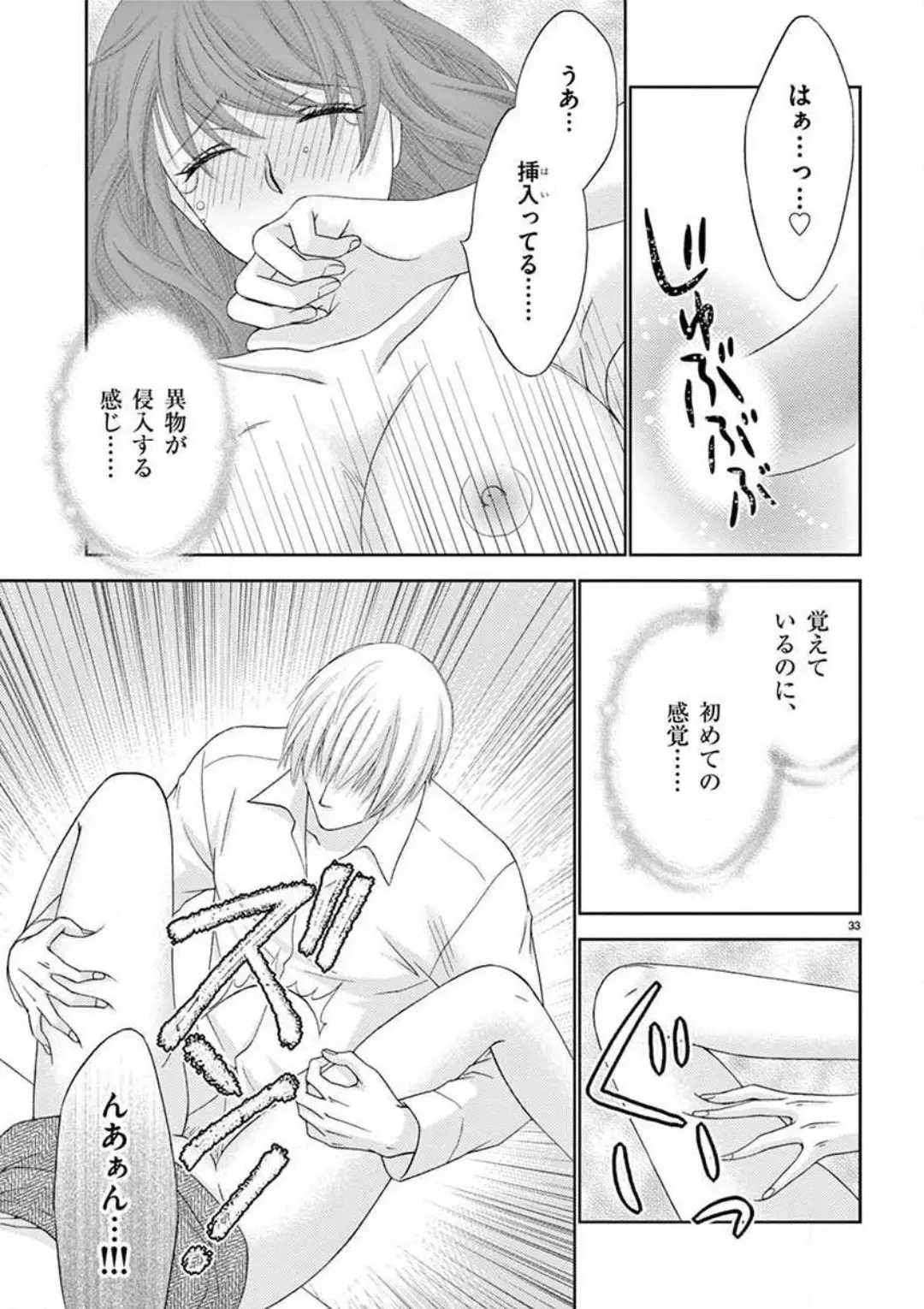 웹툰 이미지 32