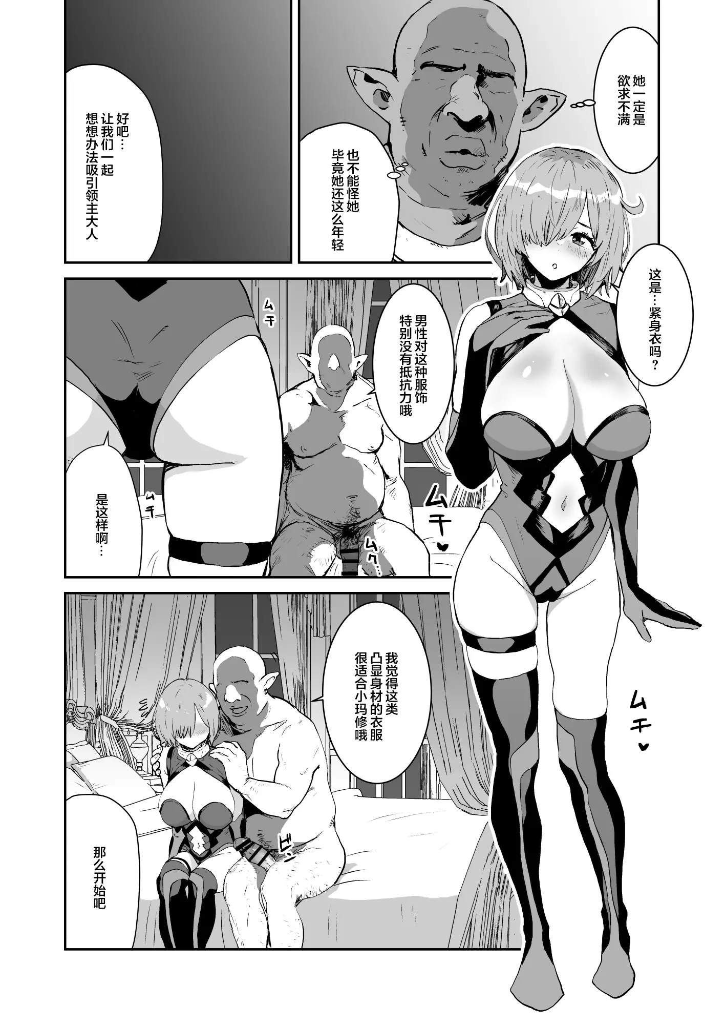 웹툰 이미지 4