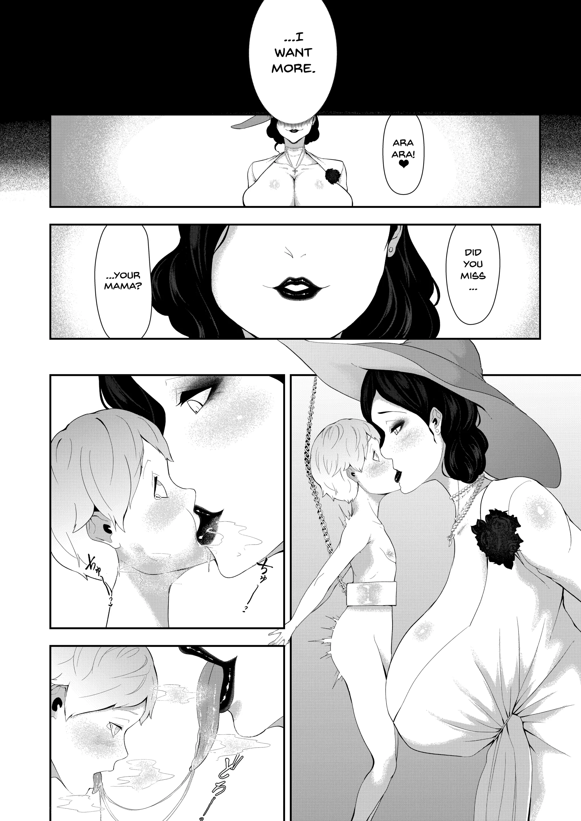 웹툰 이미지 18