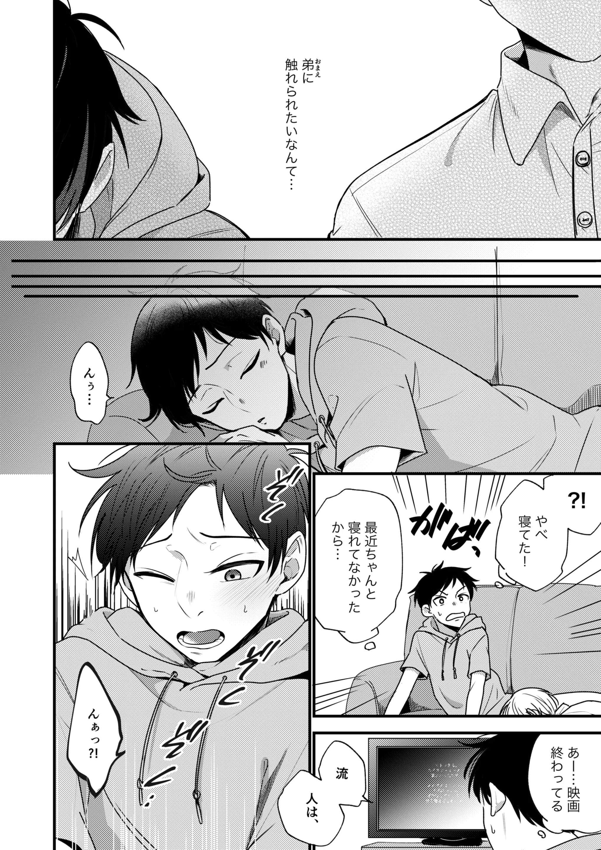 웹툰 이미지 63