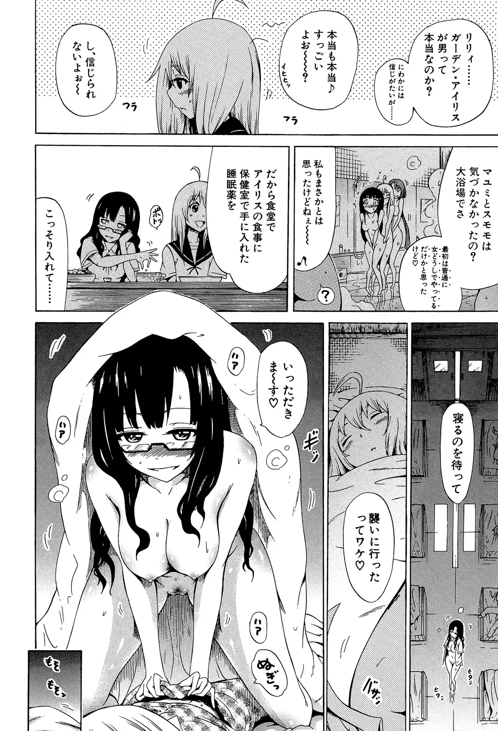 웹툰 이미지 132