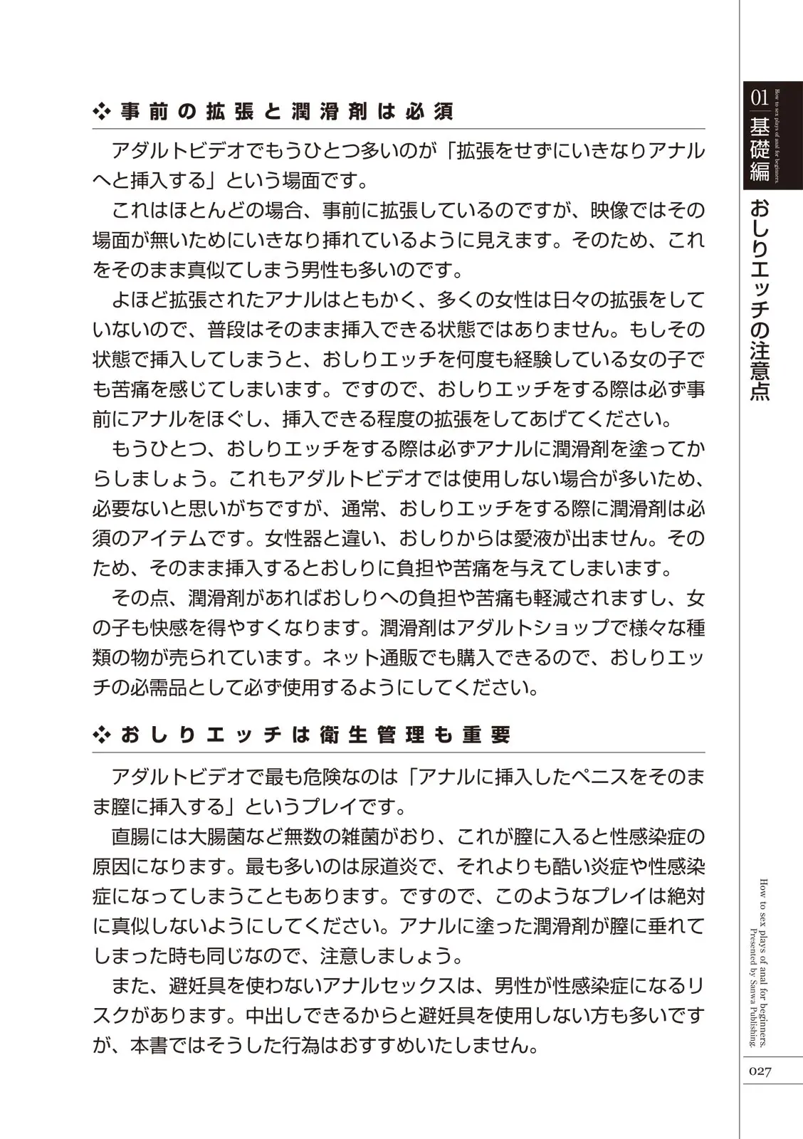 웹툰 이미지 28