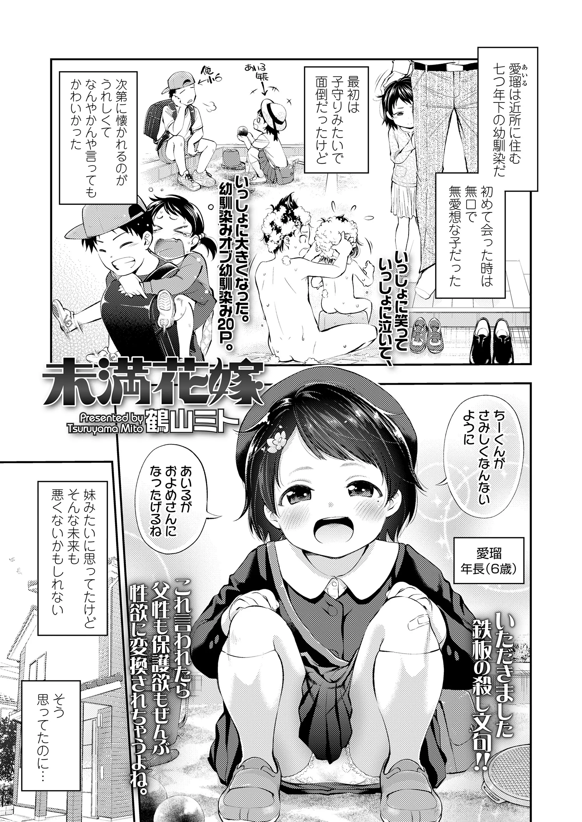웹툰 이미지 226