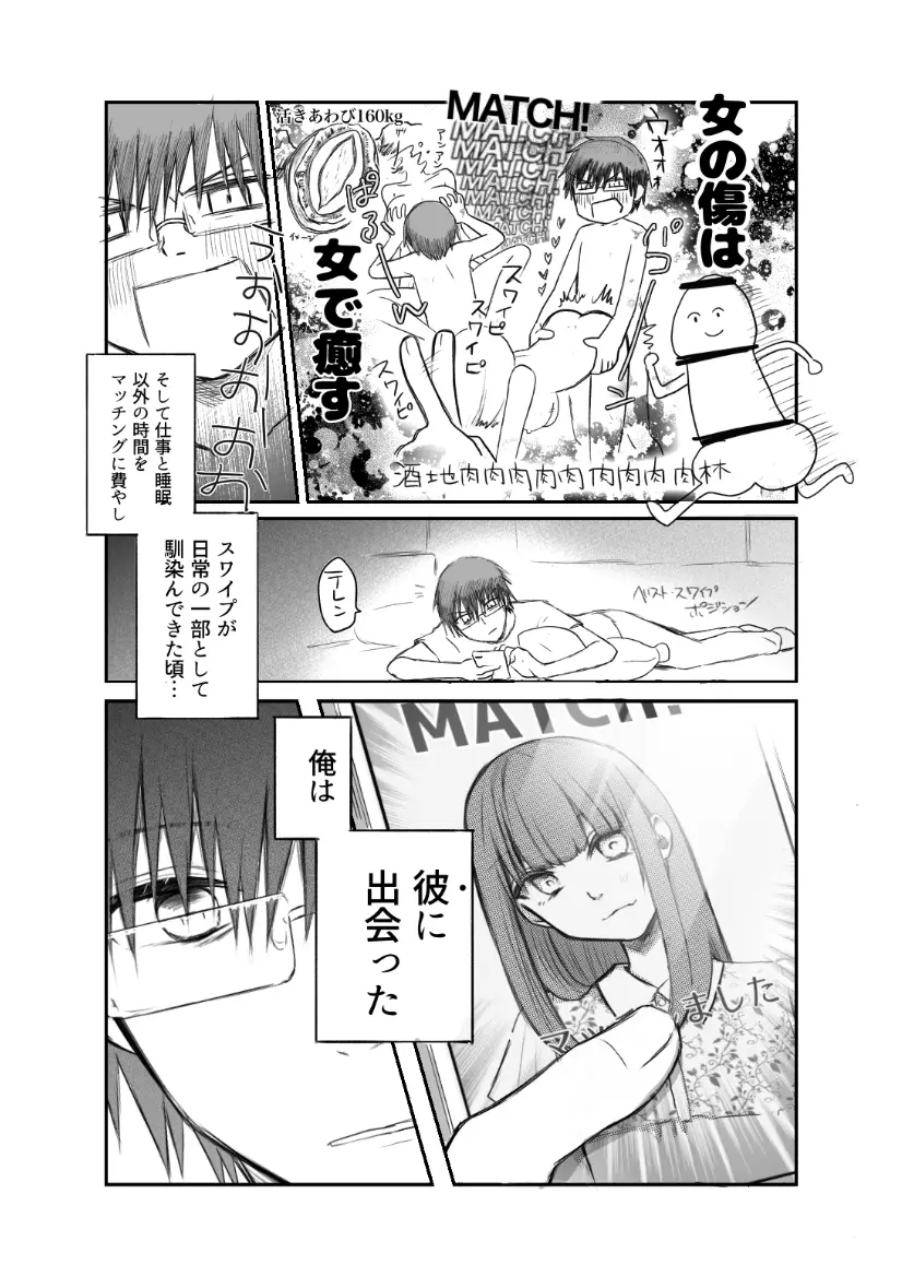웹툰 이미지 2