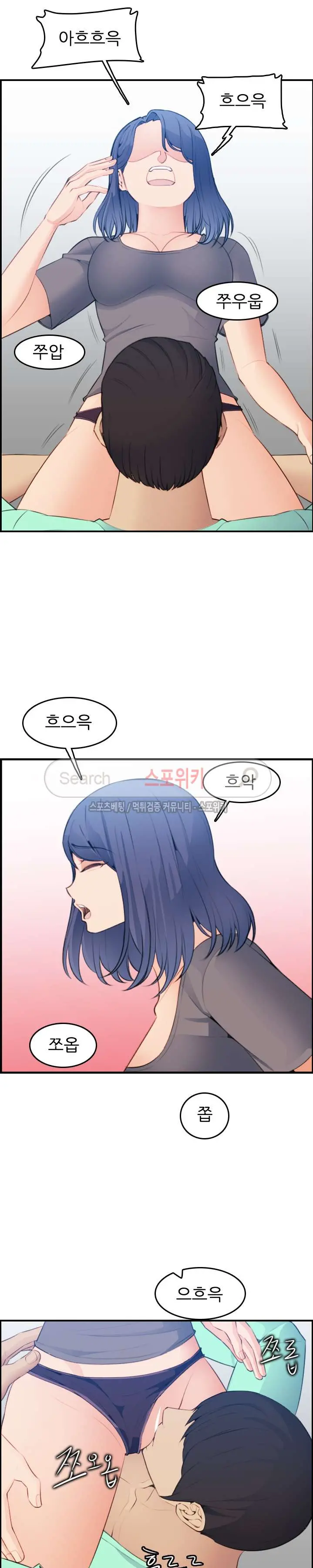 웹툰 이미지 453