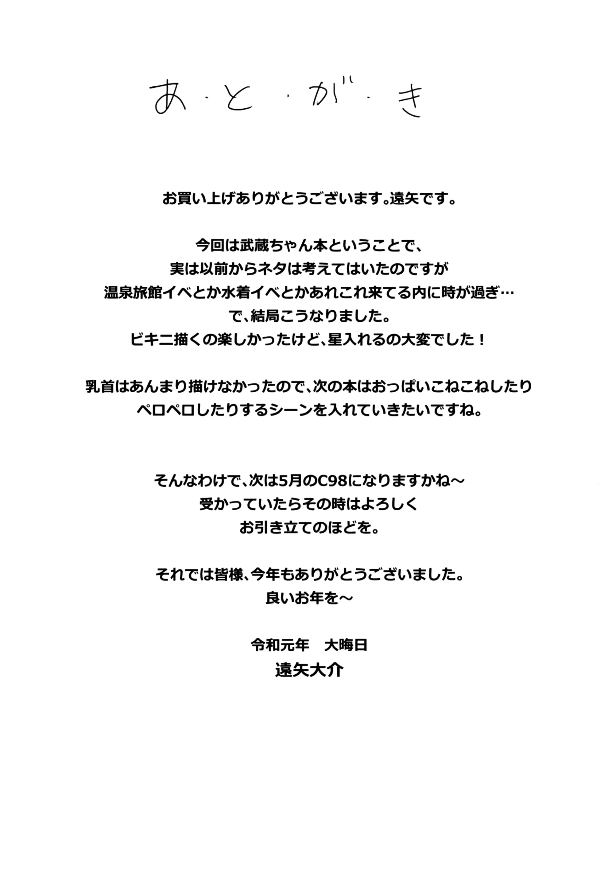 웹툰 이미지 20