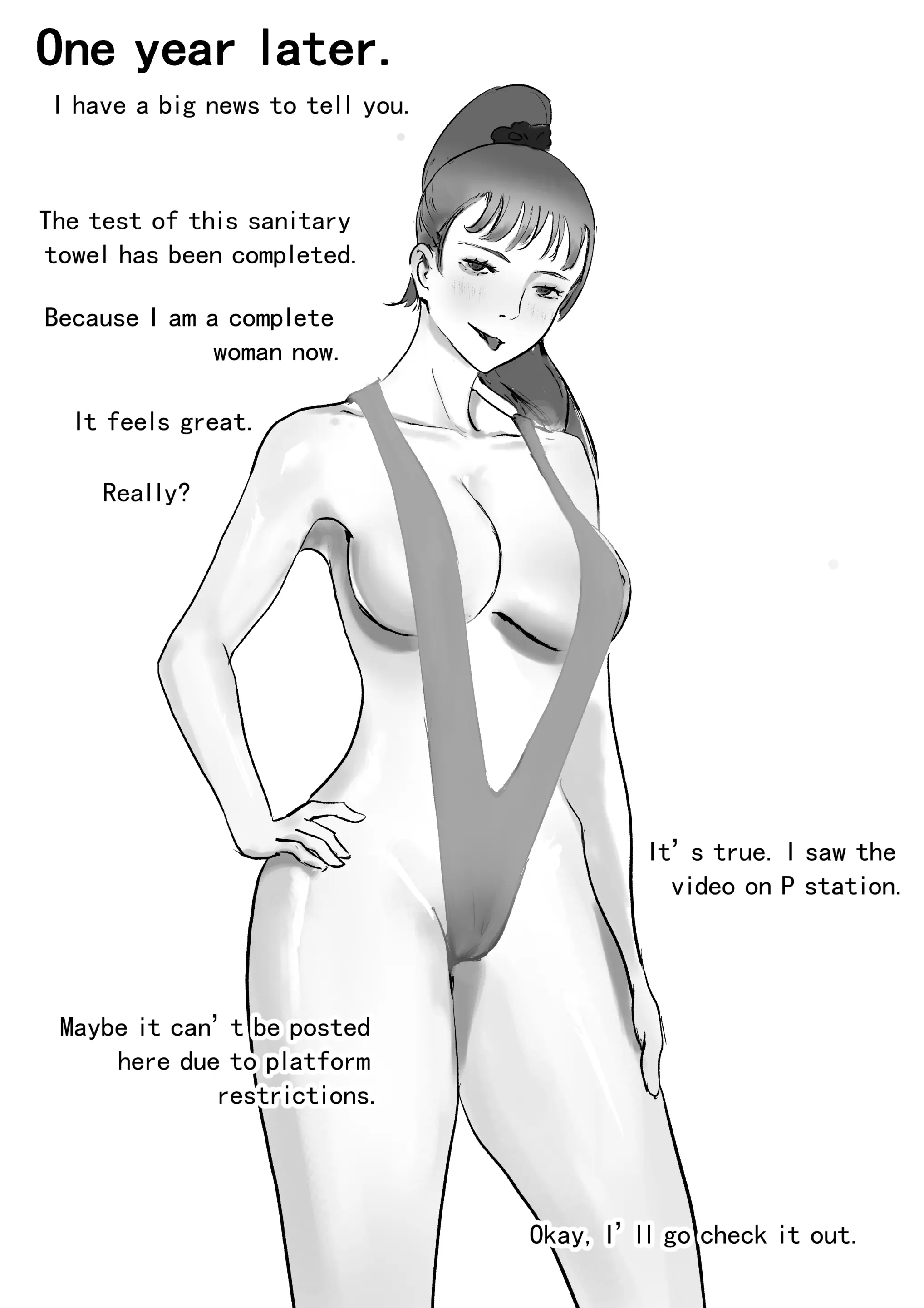 웹툰 이미지 8