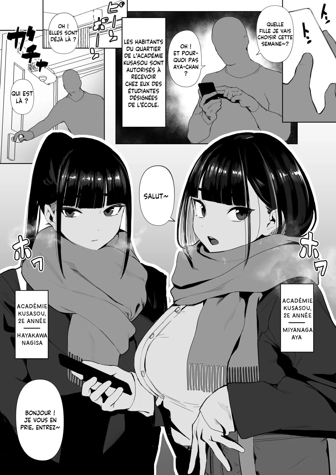 웹툰 이미지 6
