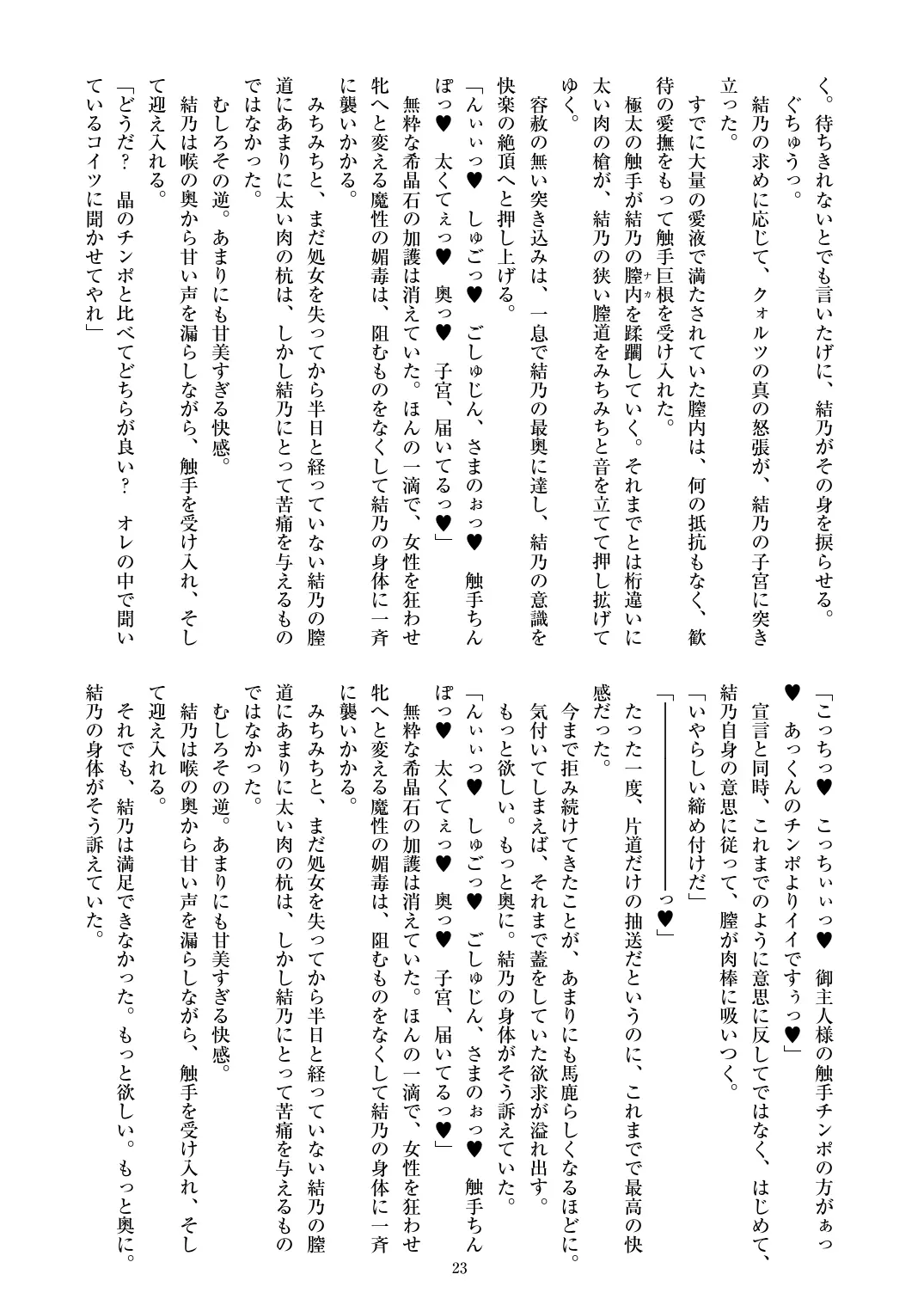 웹툰 이미지 24