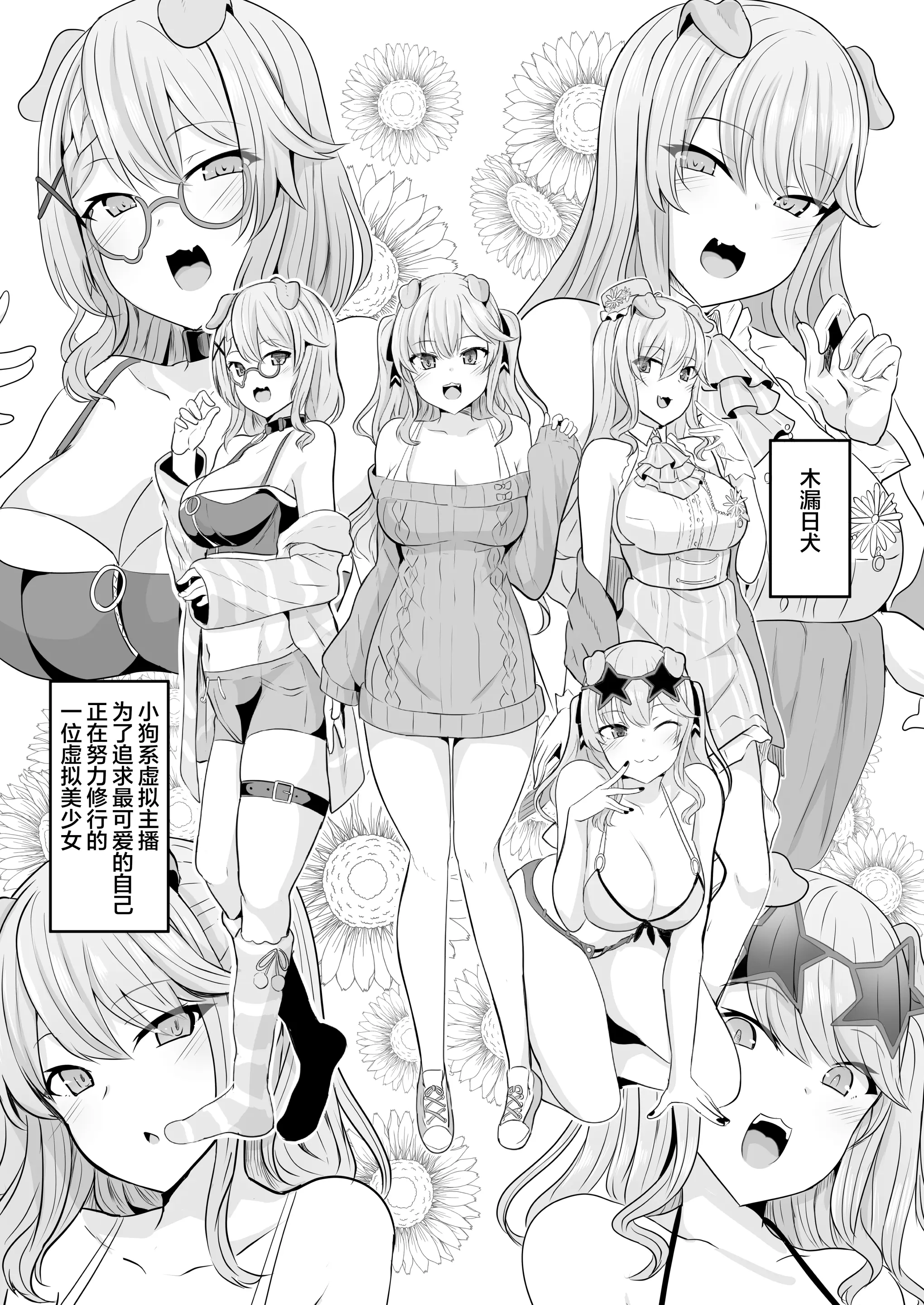 웹툰 이미지 2
