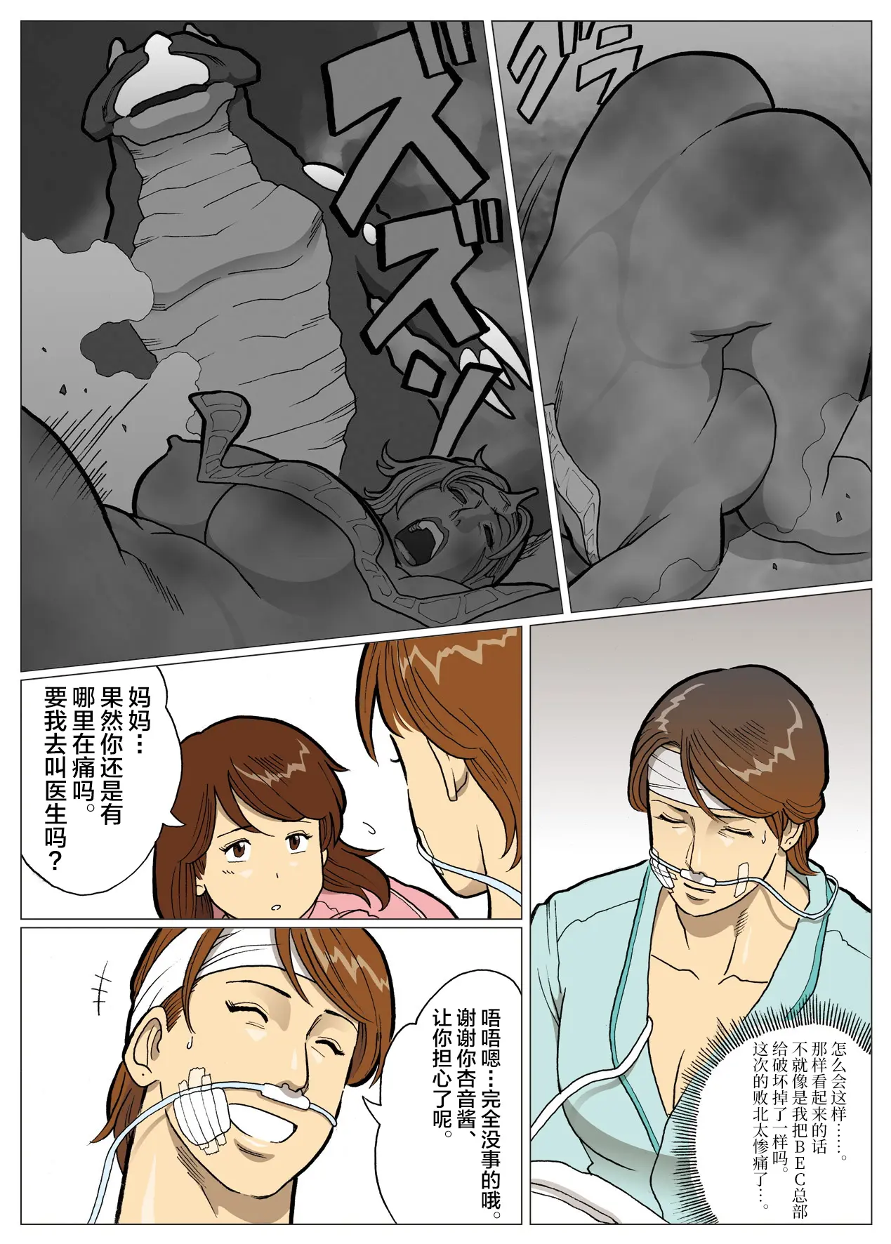 웹툰 이미지 5