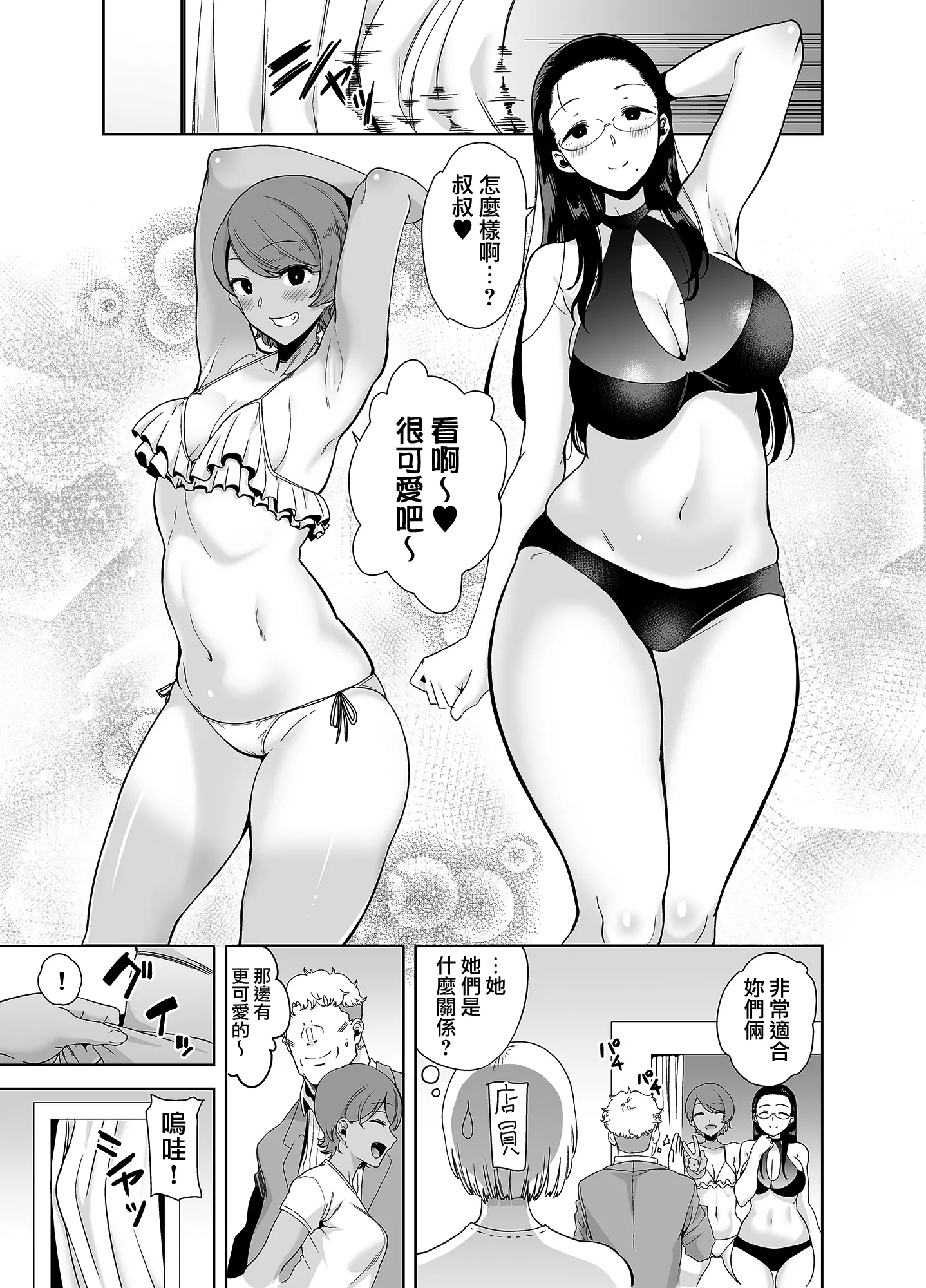 웹툰 이미지 68