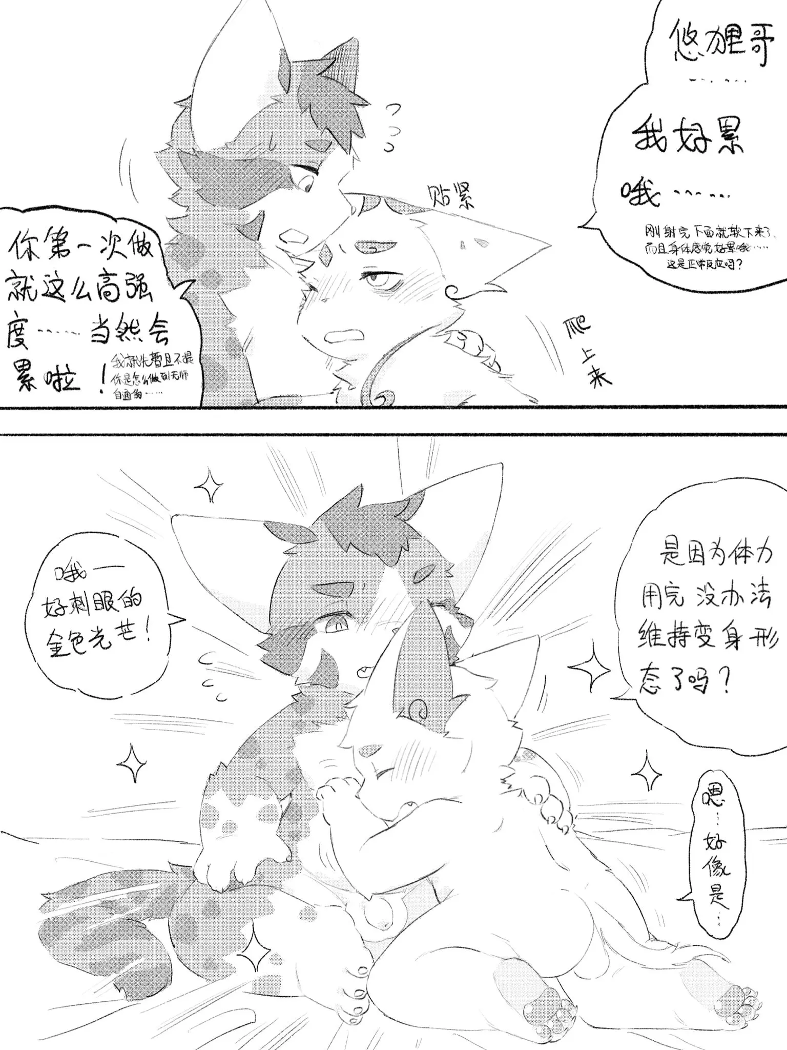웹툰 이미지 56