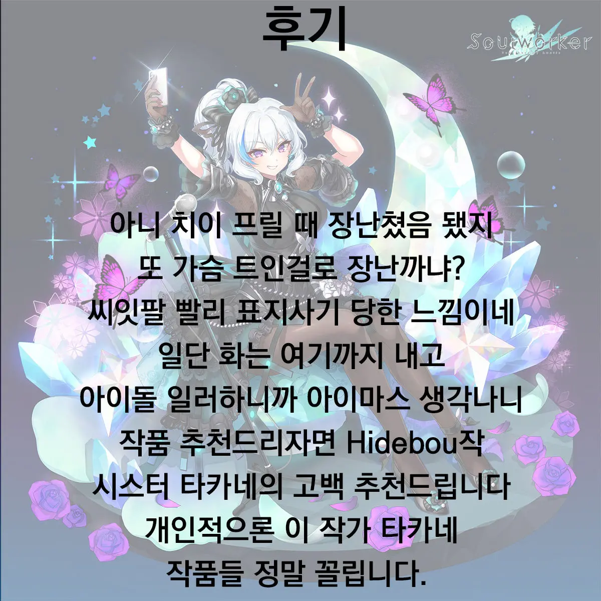 웹툰 이미지 16