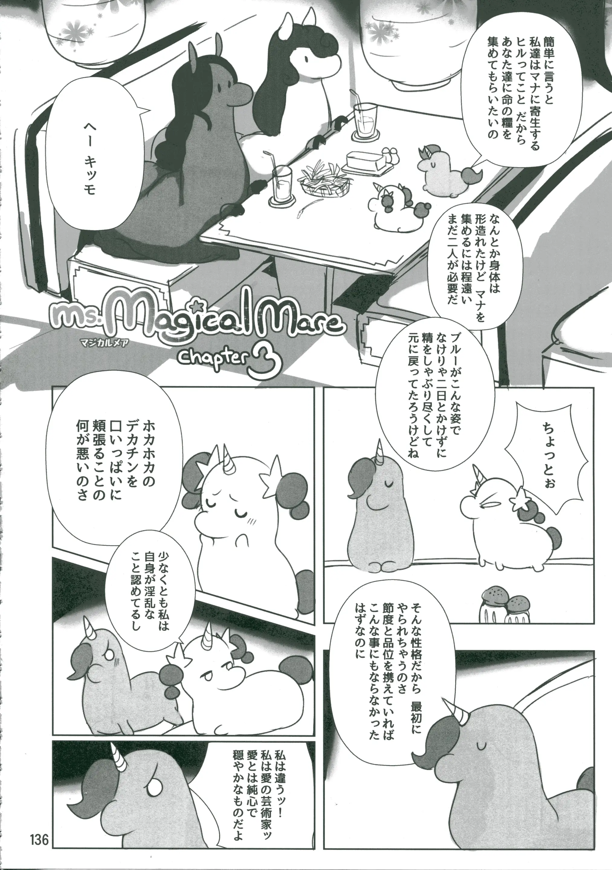웹툰 이미지 134