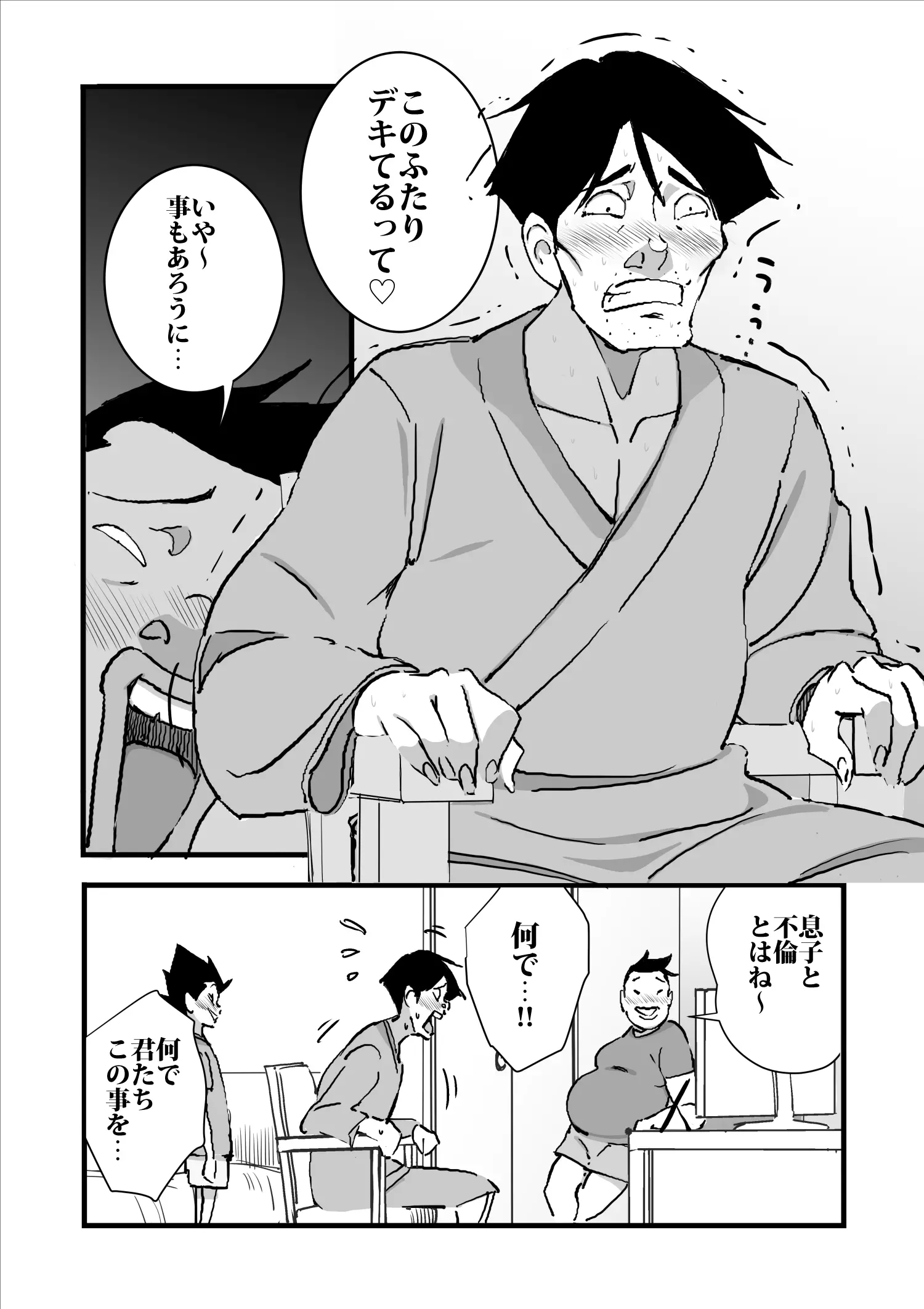 웹툰 이미지 69