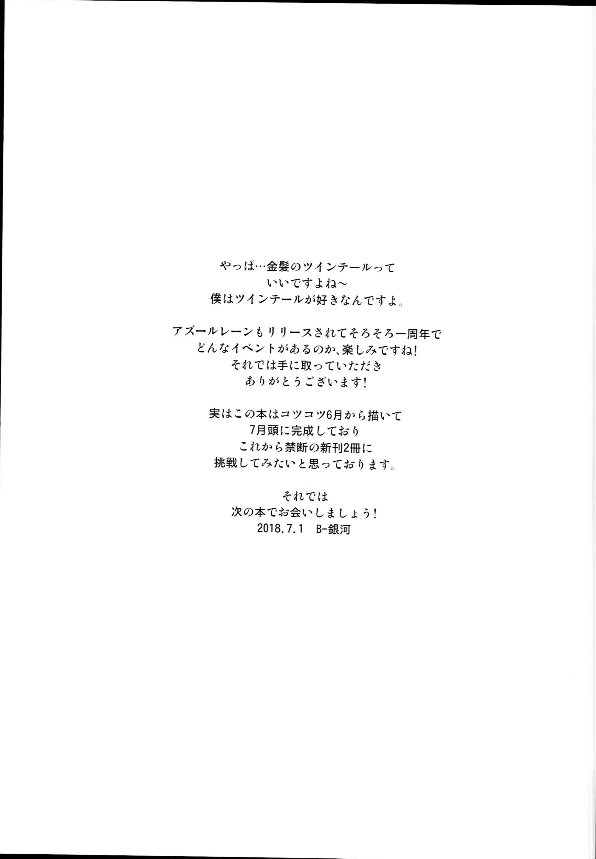 웹툰 이미지 20