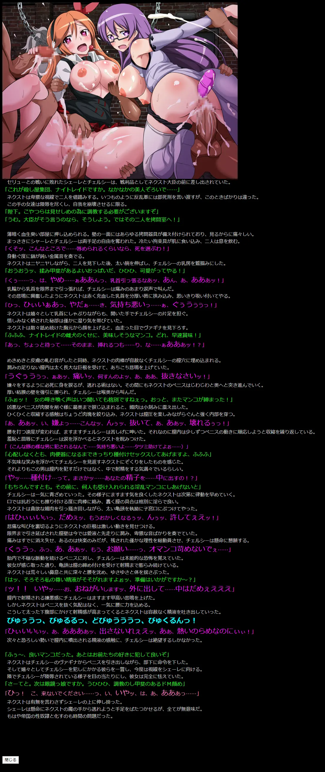 웹툰 이미지 18