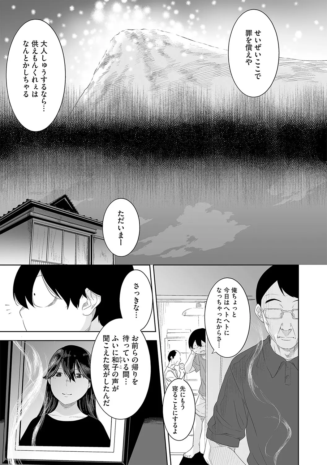 웹툰 이미지 57