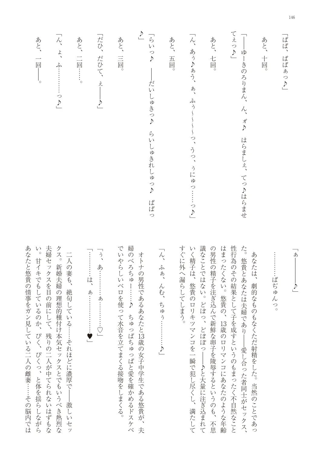 웹툰 이미지 148