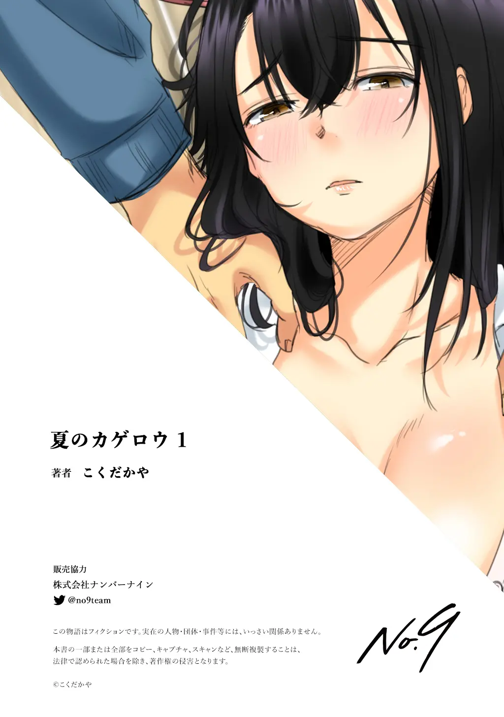웹툰 이미지 33