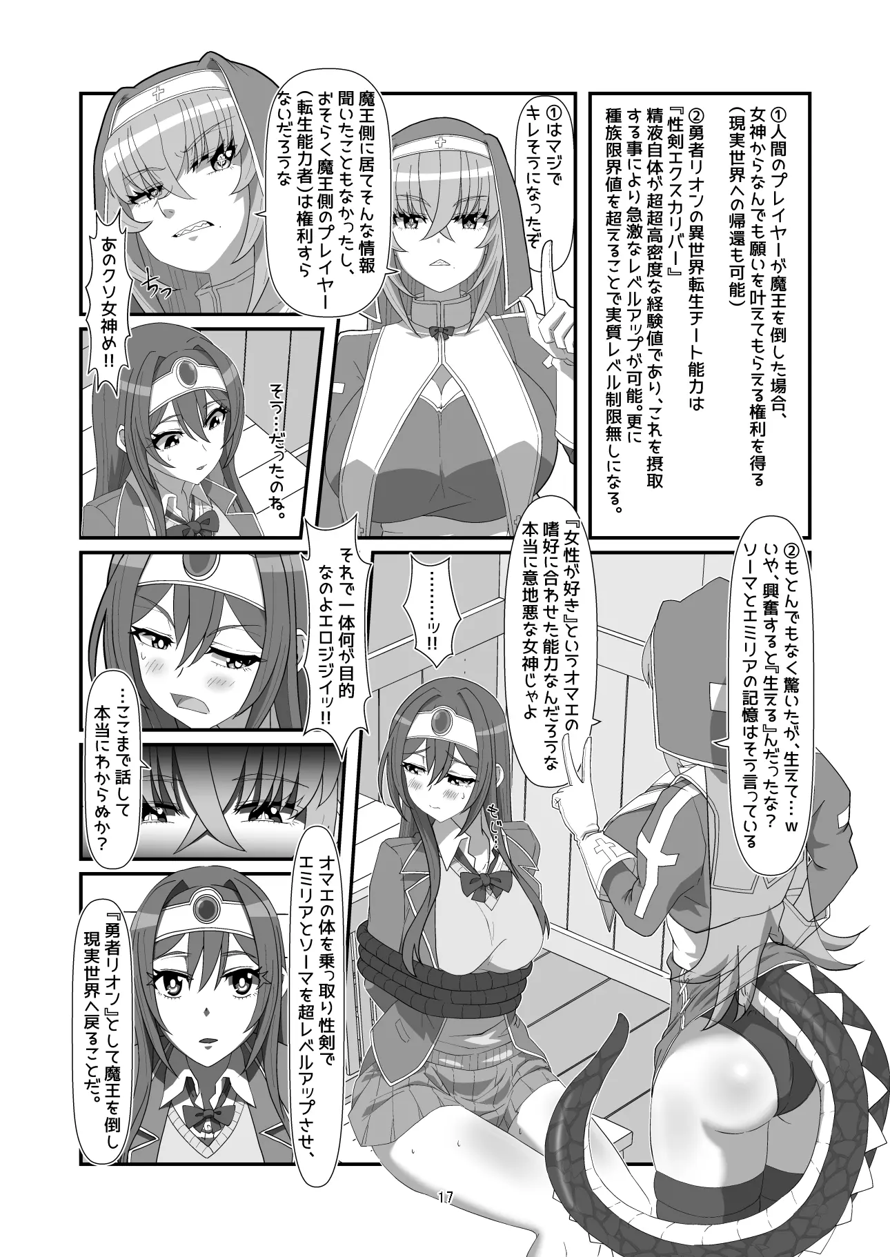 웹툰 이미지 15