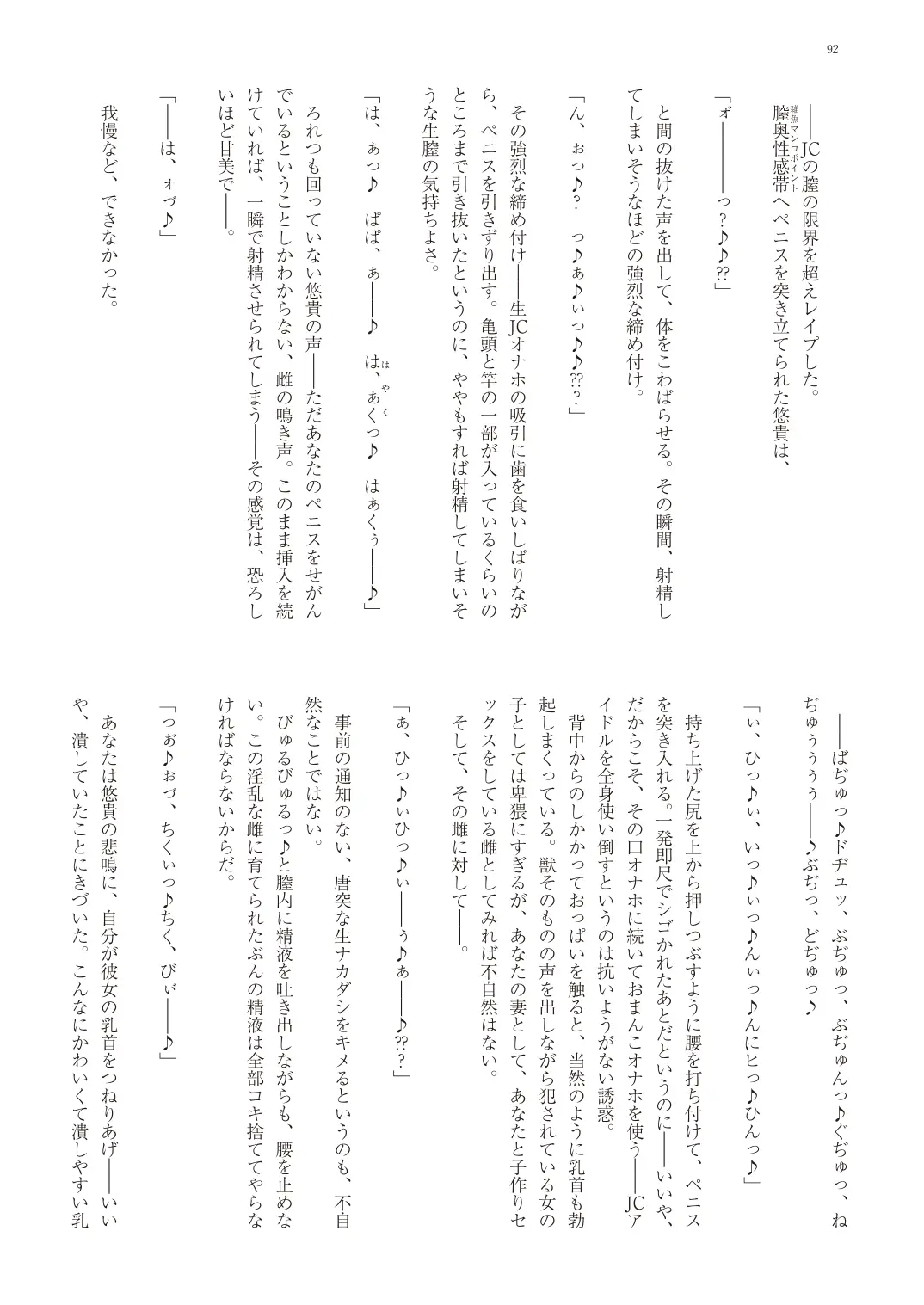 웹툰 이미지 94