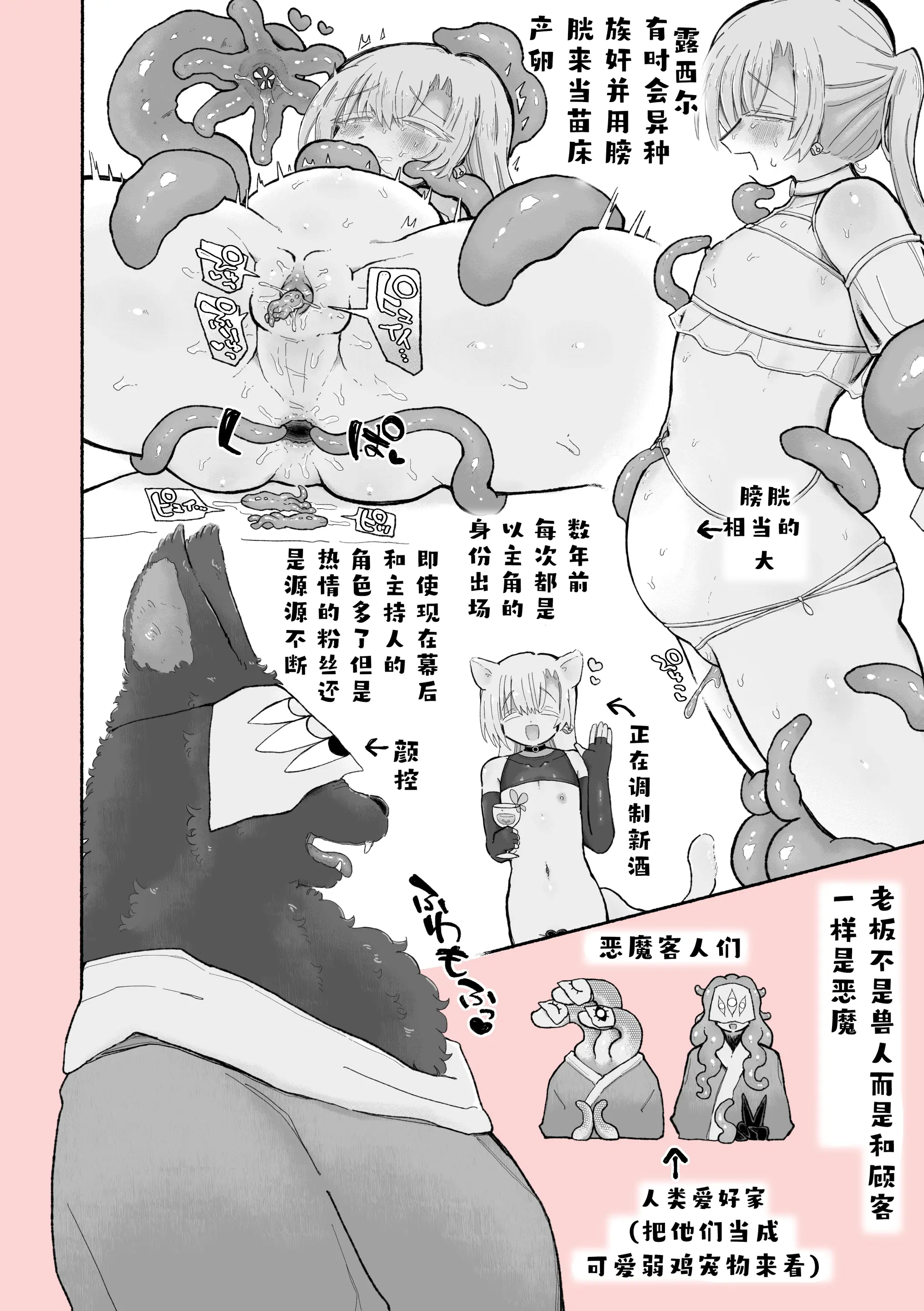 웹툰 이미지 54