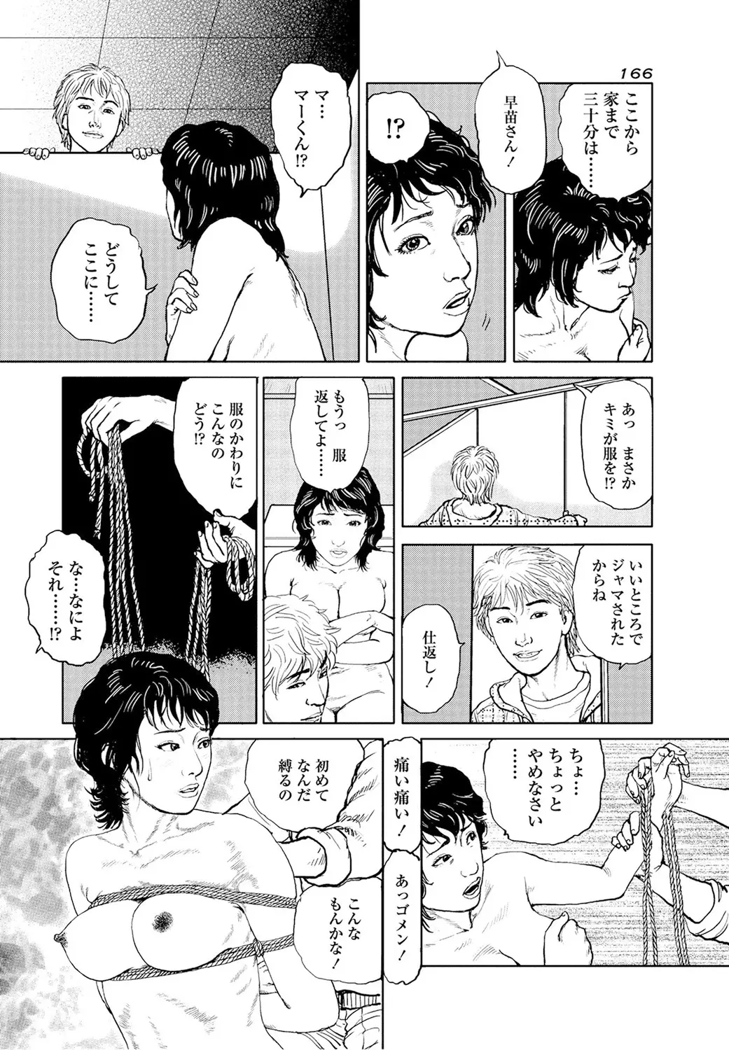 웹툰 이미지 122