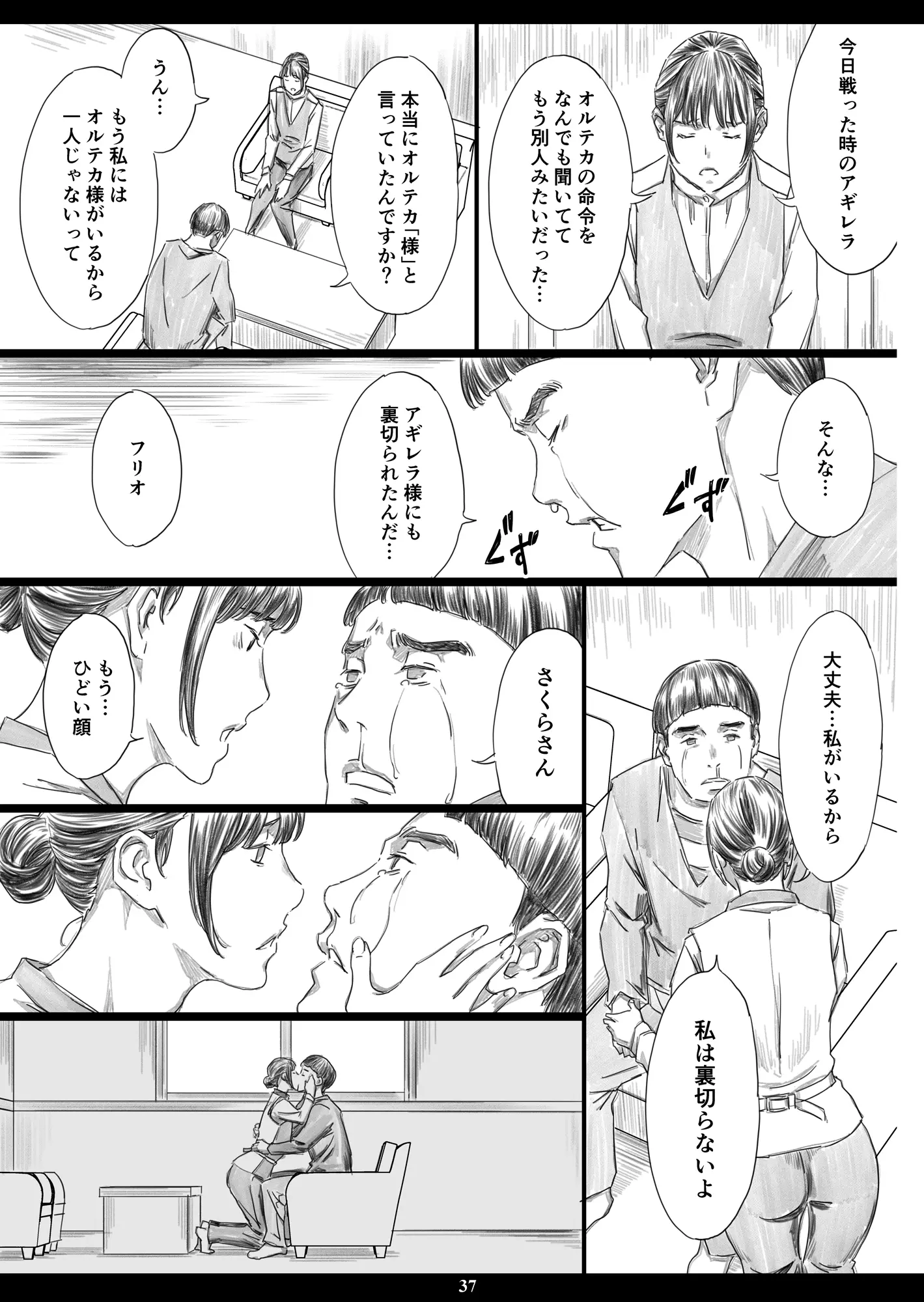 웹툰 이미지 35