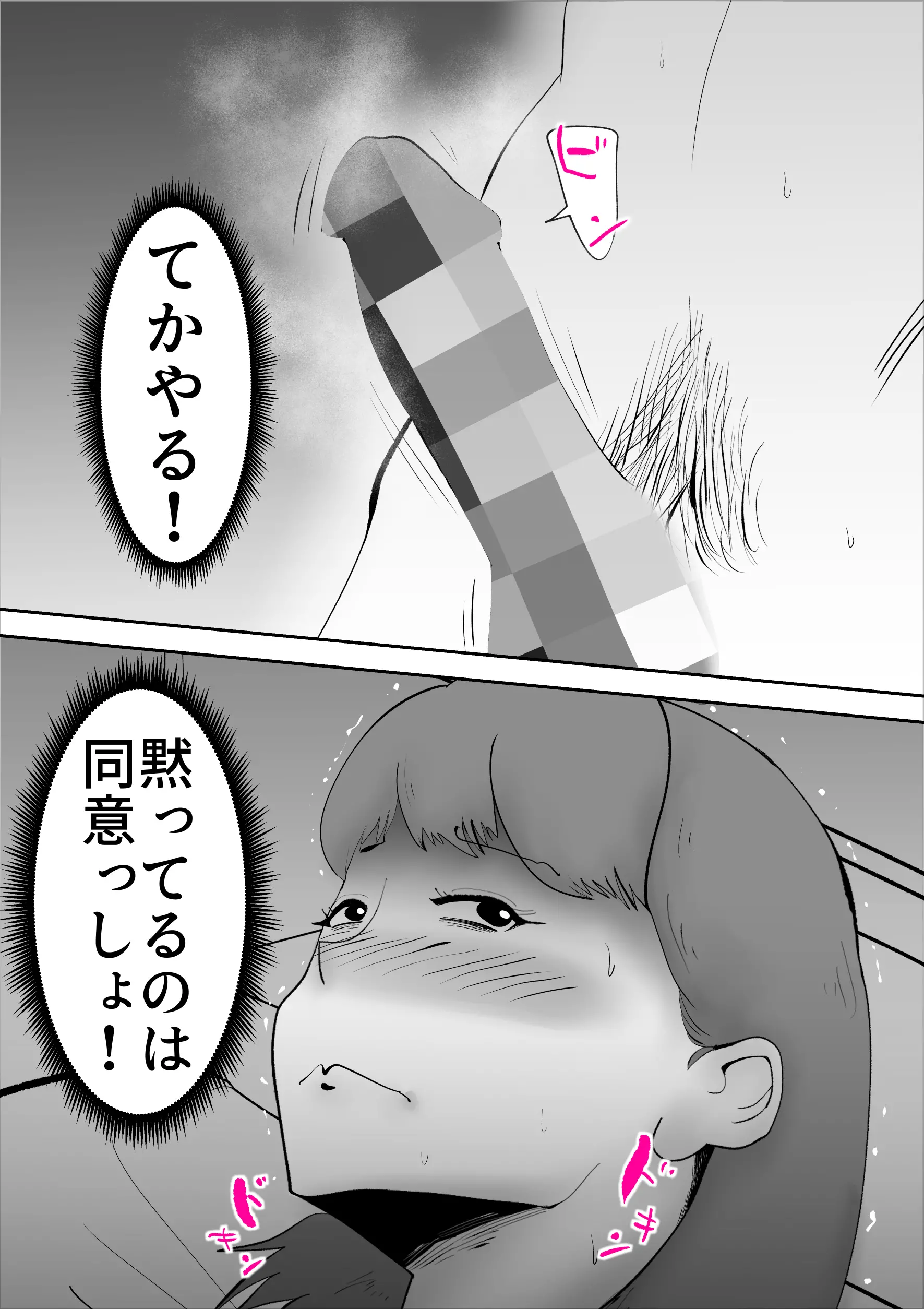 웹툰 이미지 11