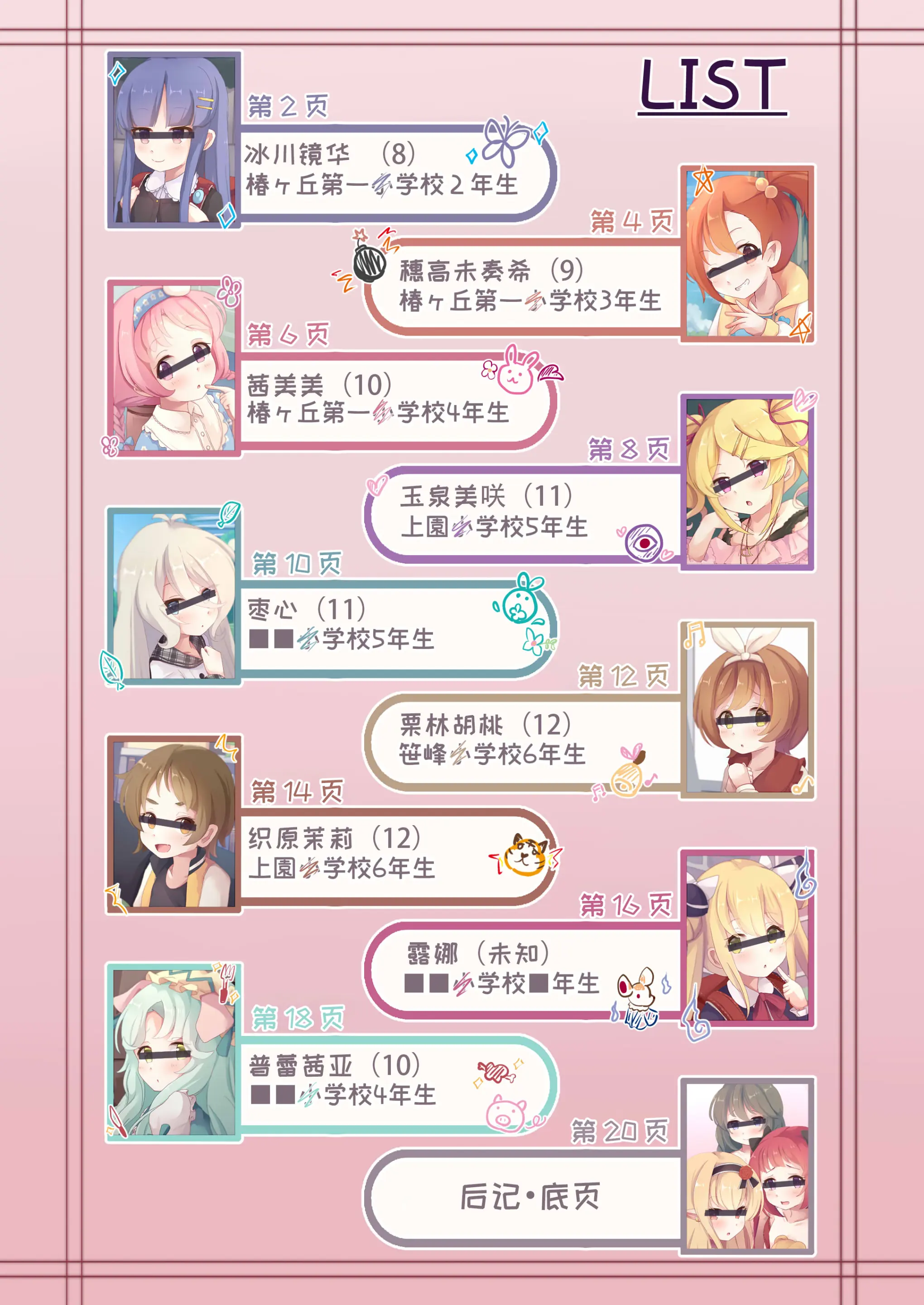 웹툰 이미지 2