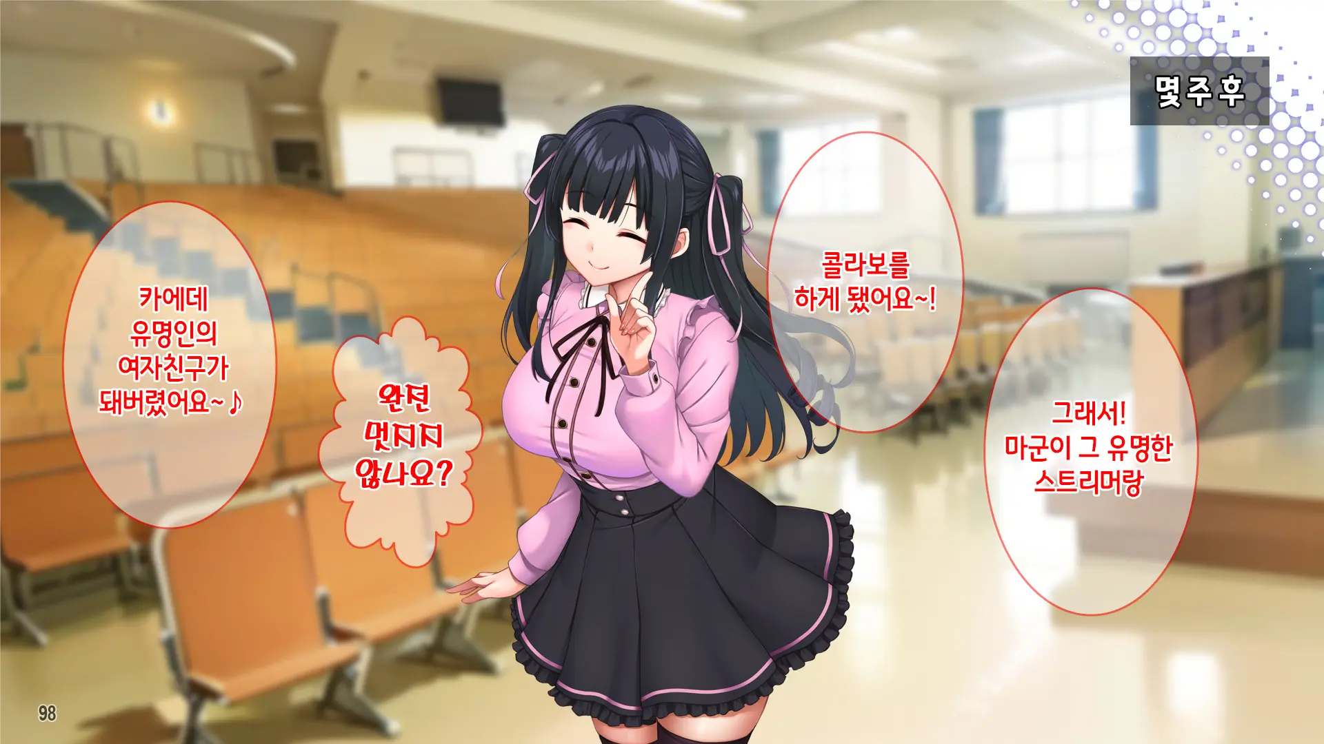 웹툰 이미지 99