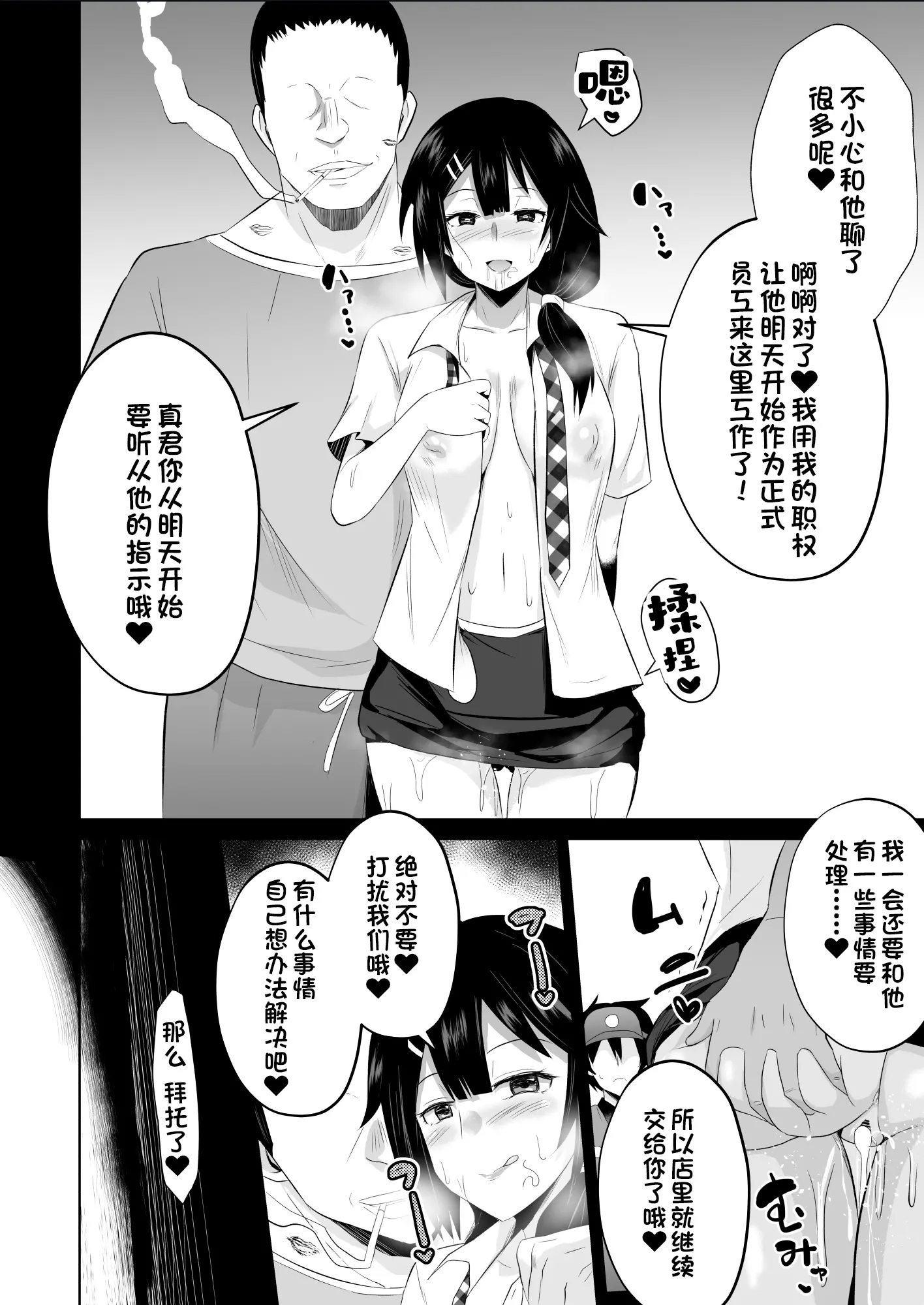 웹툰 이미지 34
