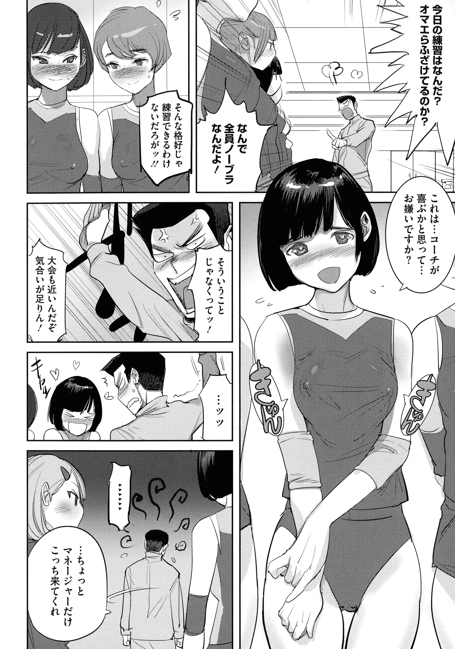 웹툰 이미지 154