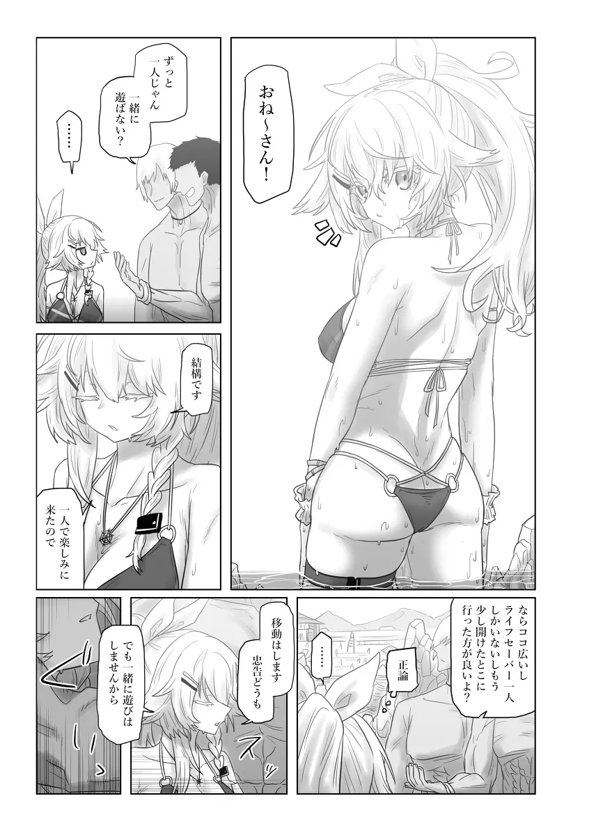 웹툰 이미지 0