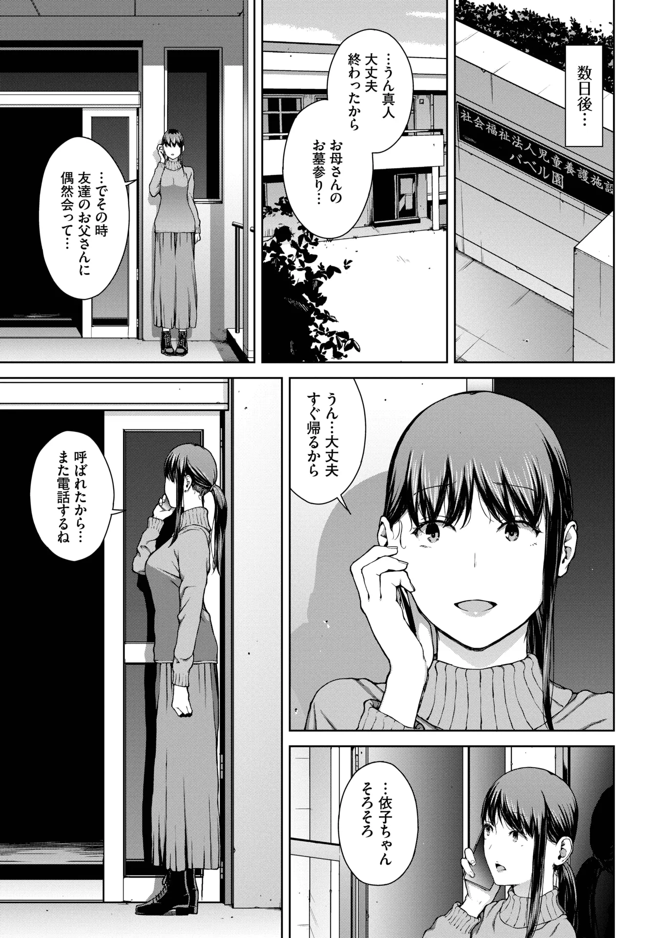 웹툰 이미지 211