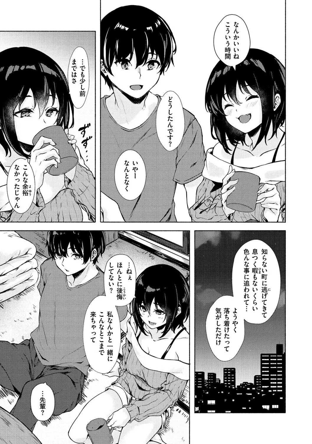 웹툰 이미지 168